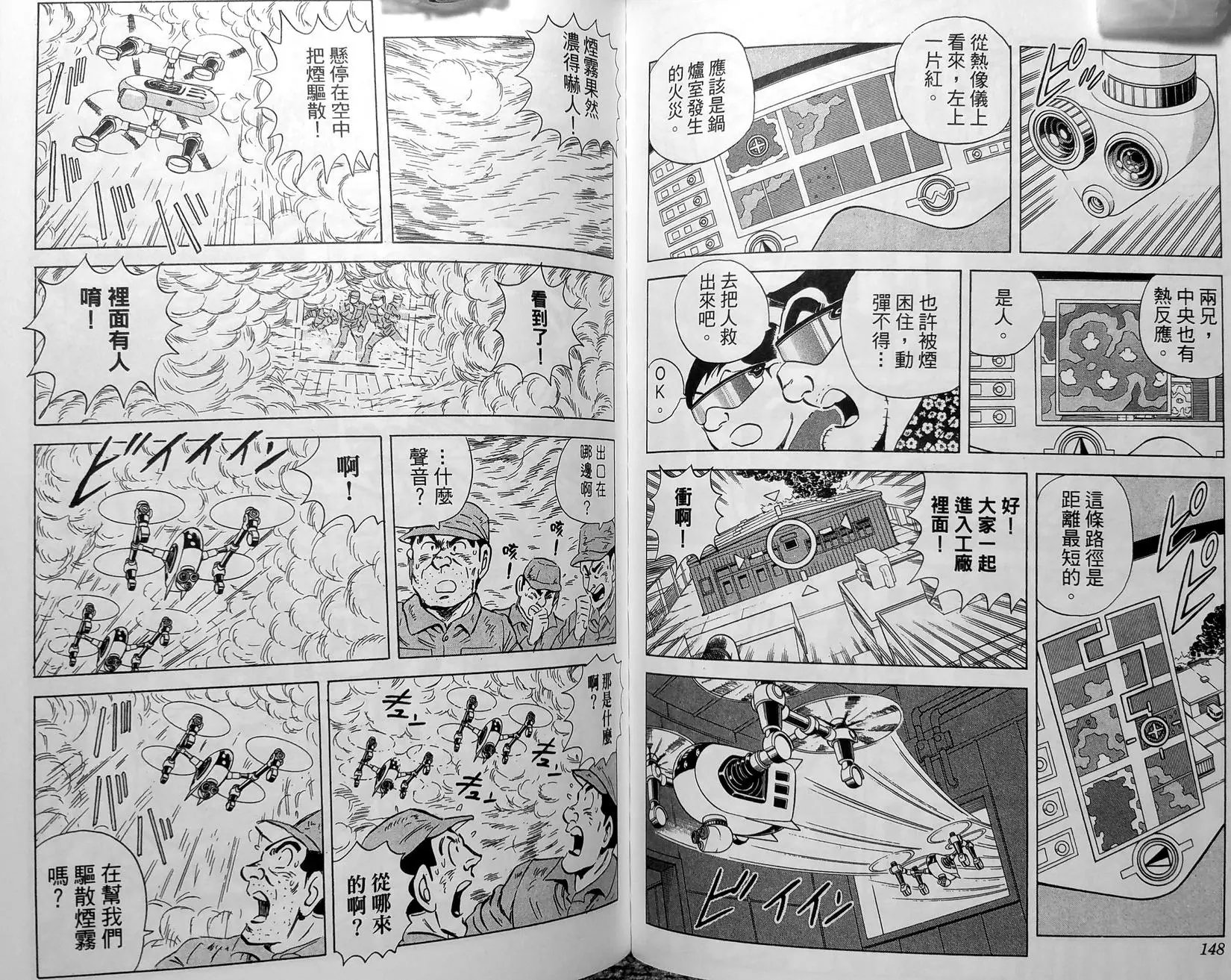 第148卷
