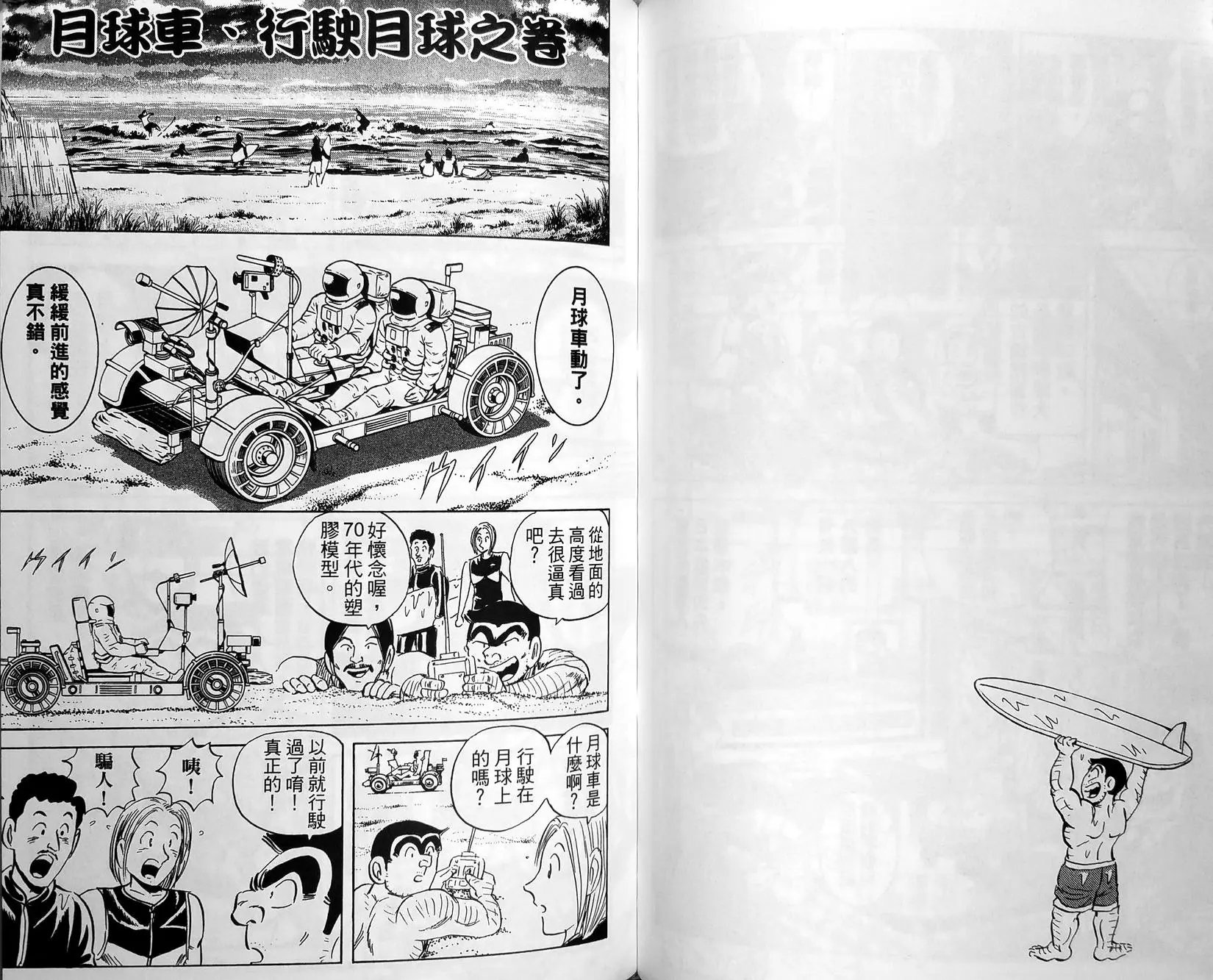 第149卷