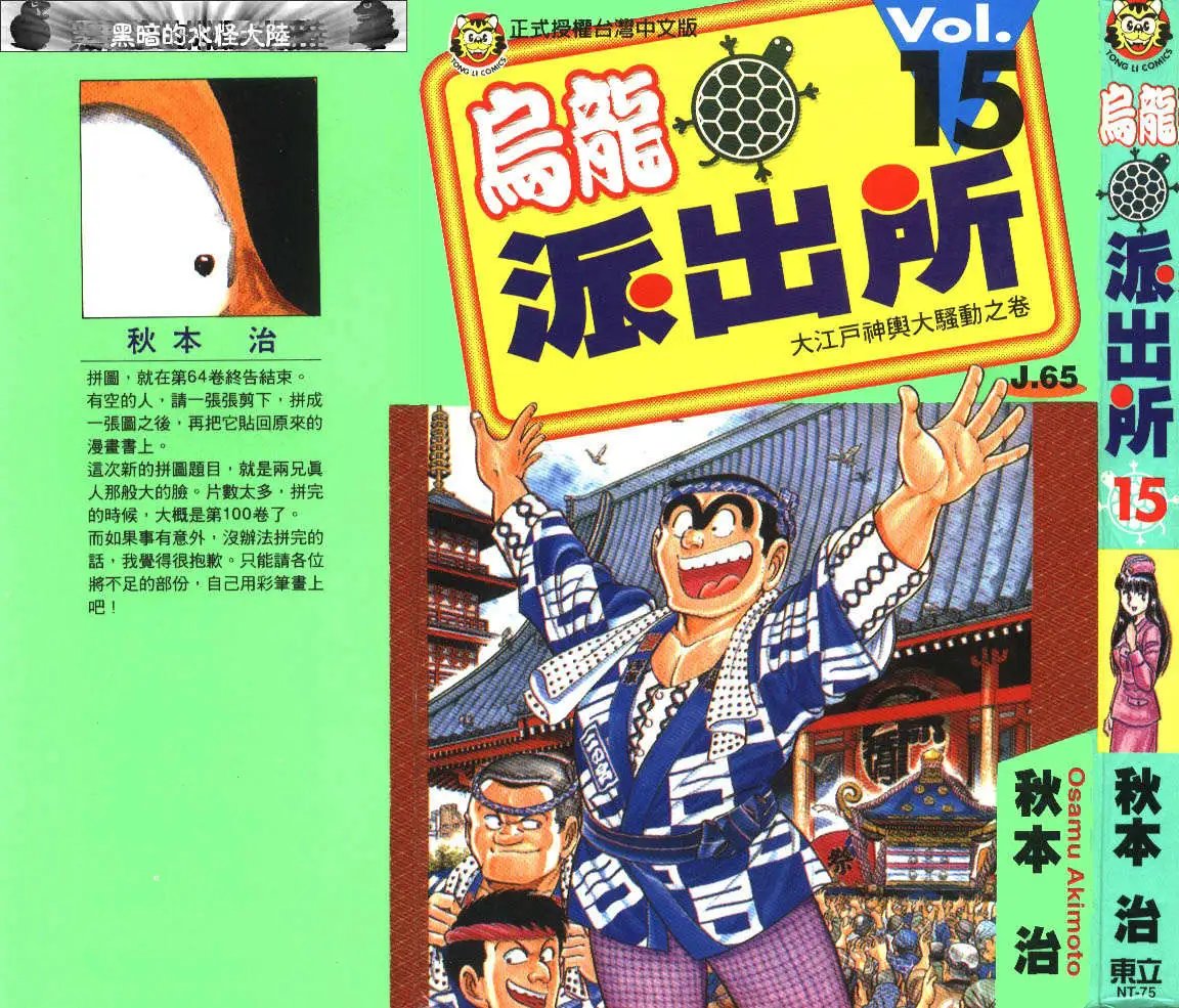 第15卷