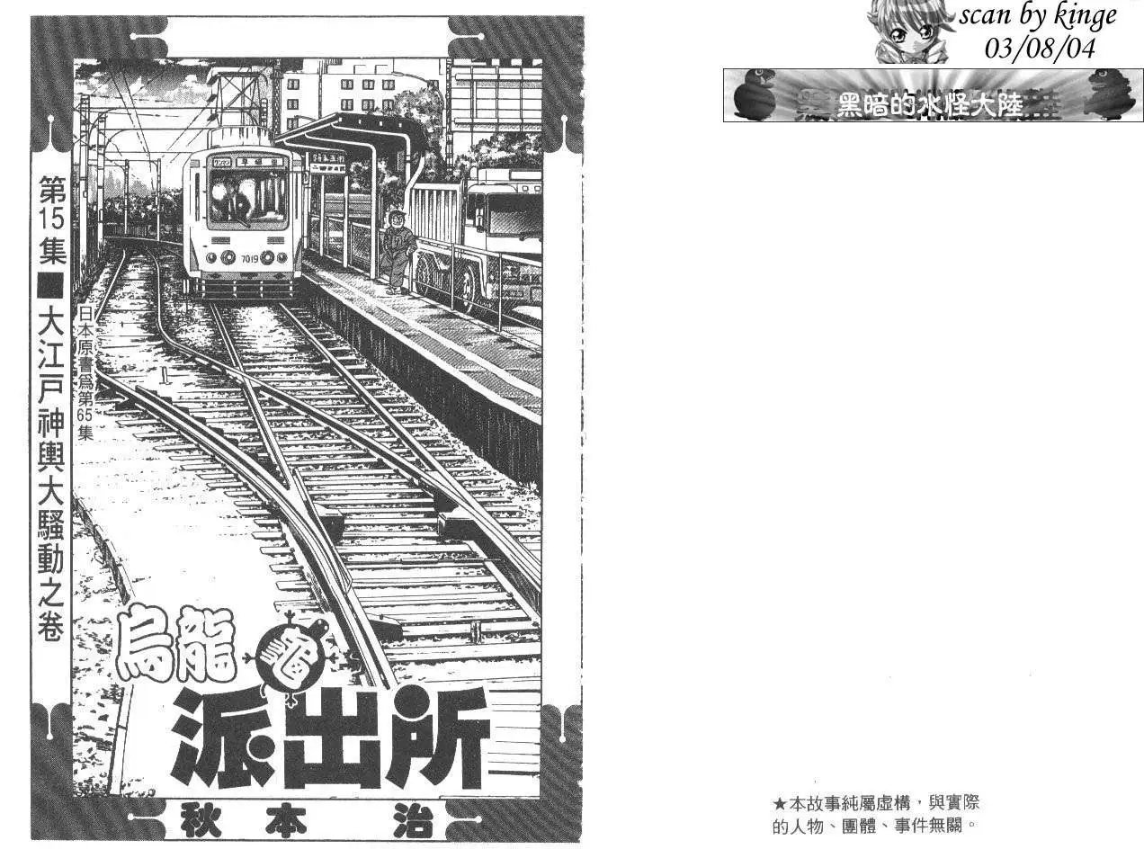 第15卷