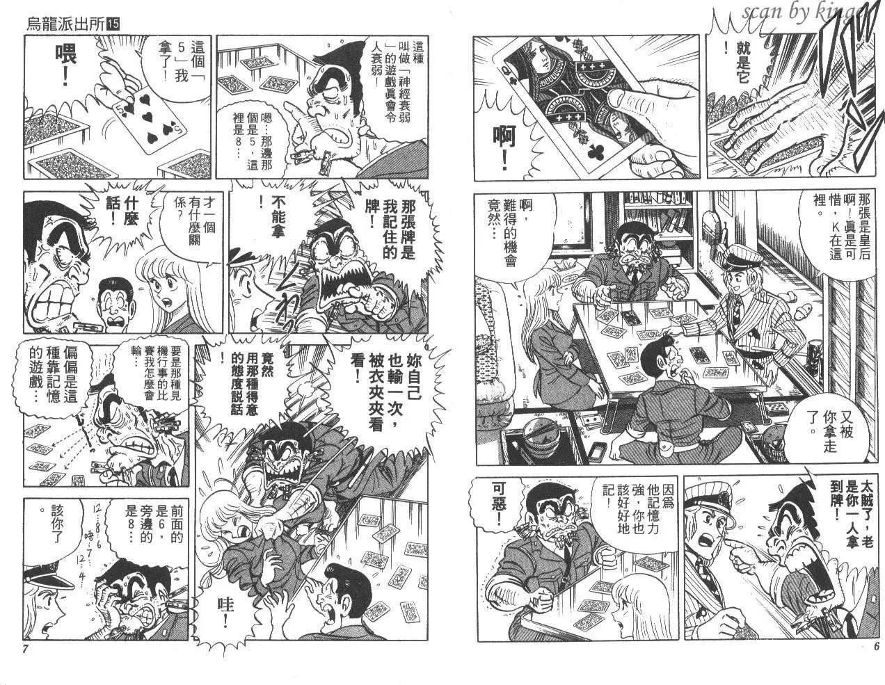 第15卷