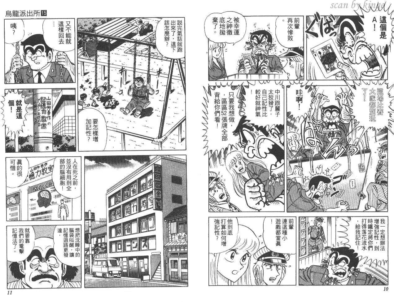 第15卷