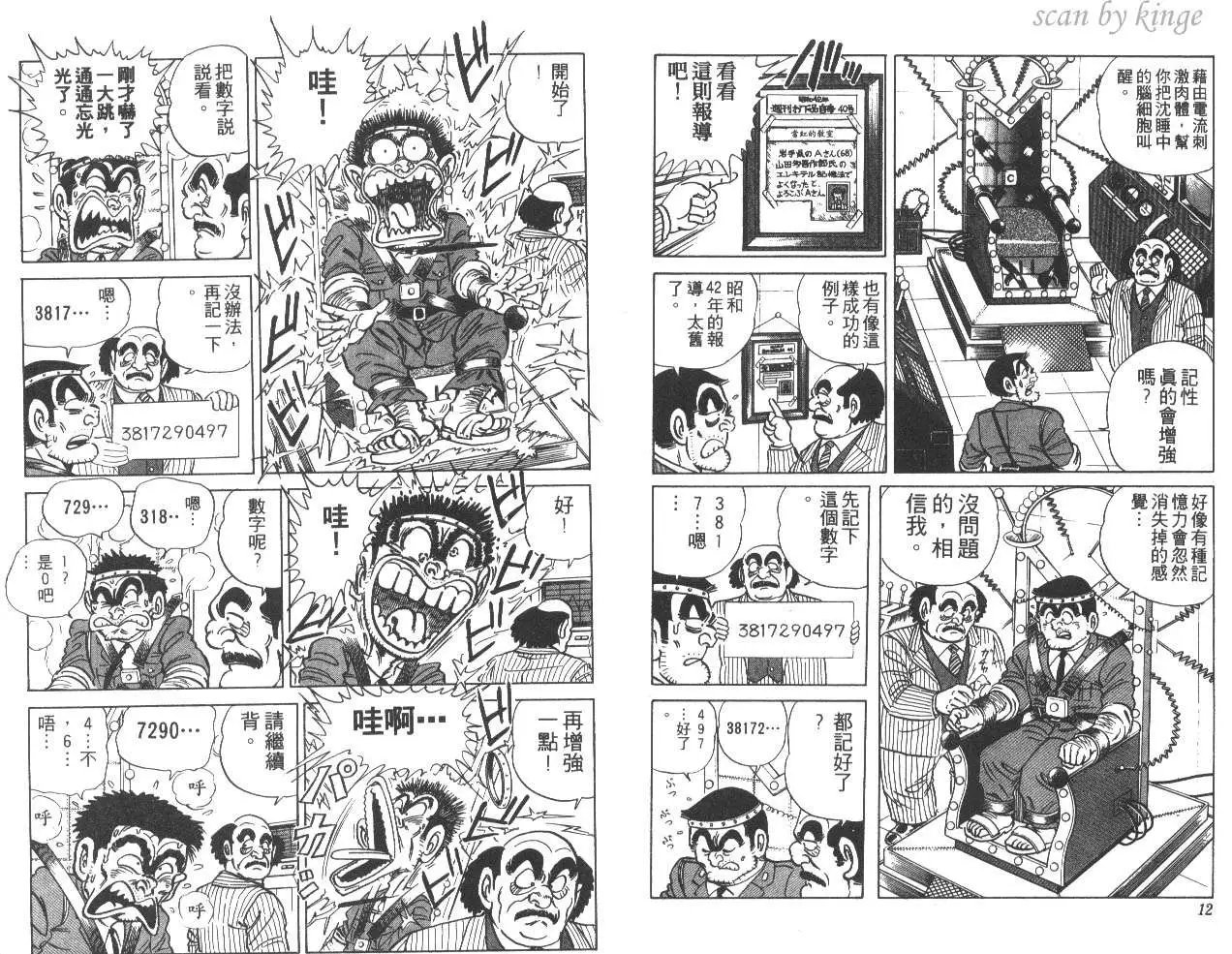 第15卷