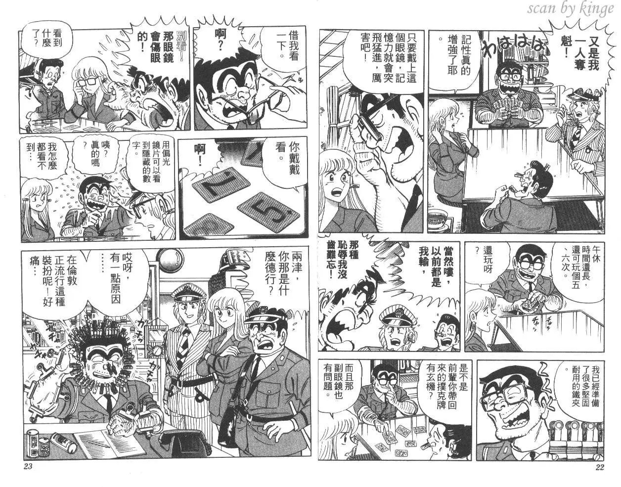 第15卷