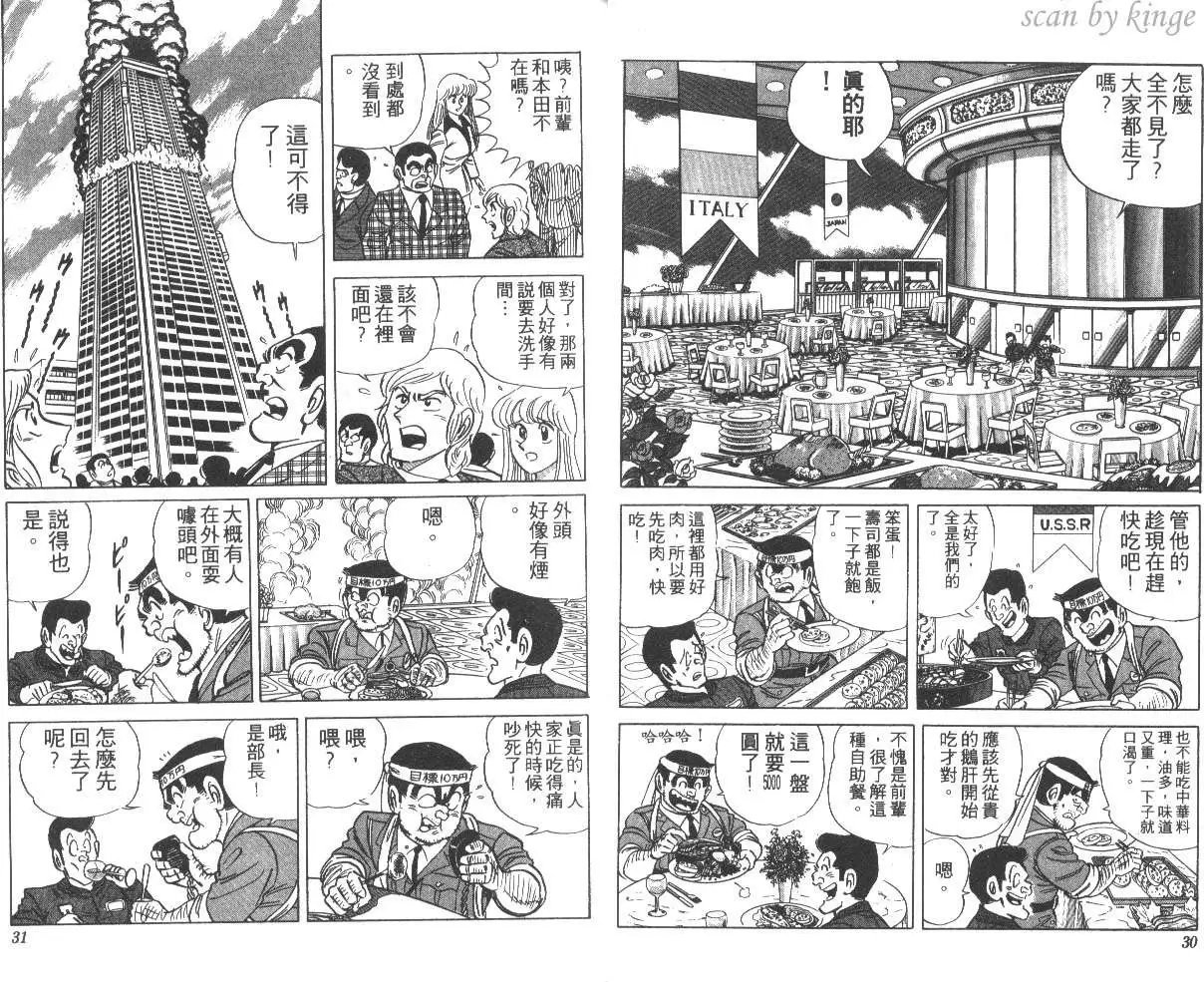 第15卷