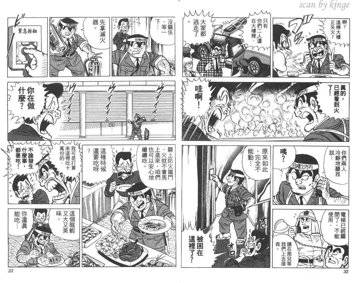 第15卷
