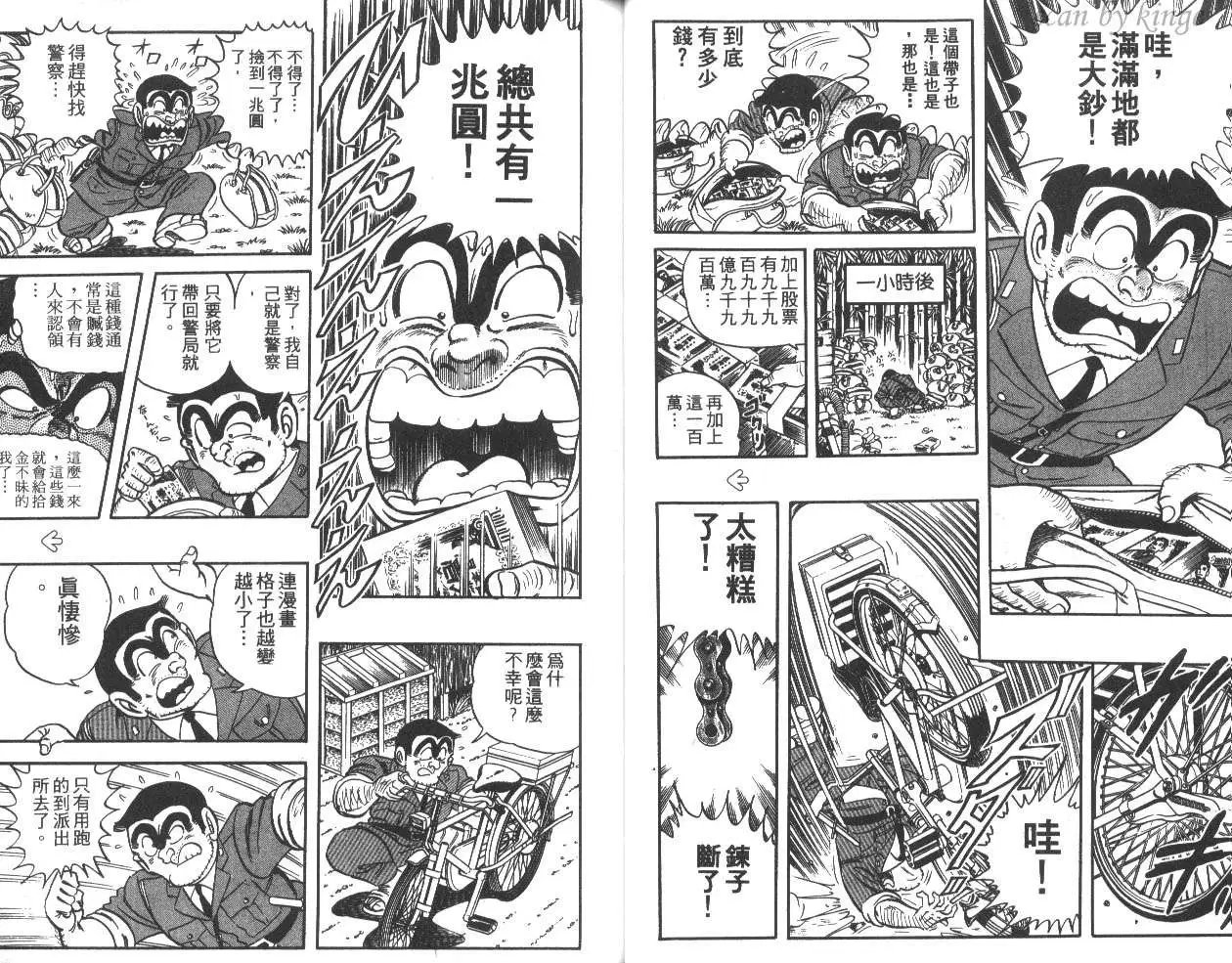 第15卷