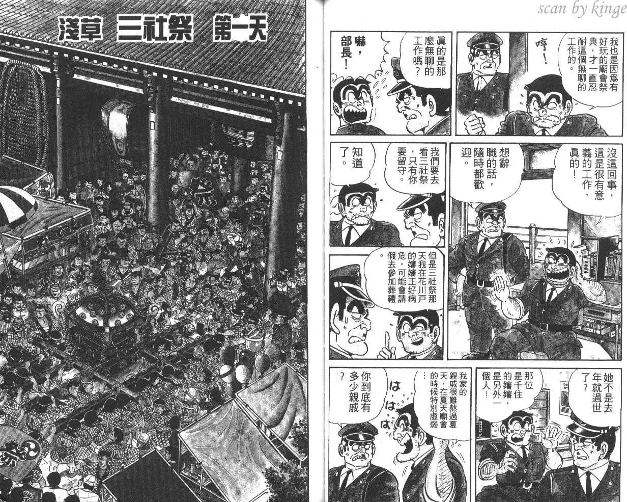 第15卷