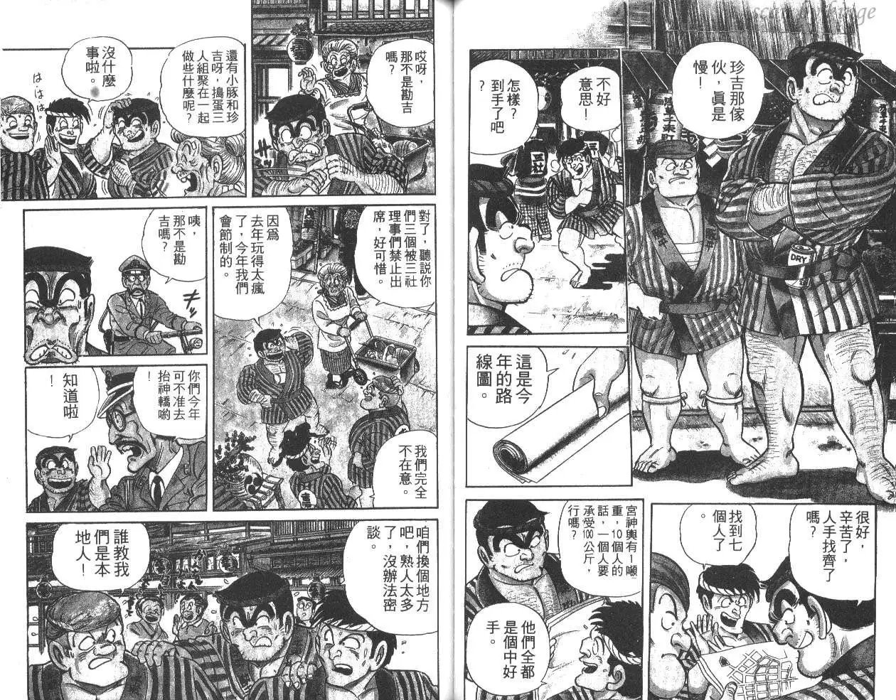 第15卷