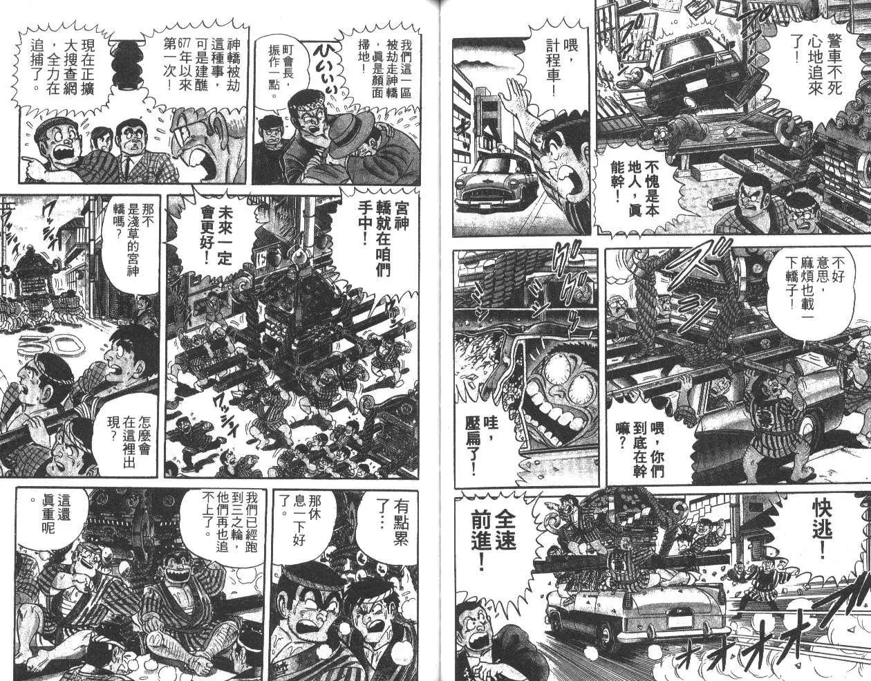 第15卷
