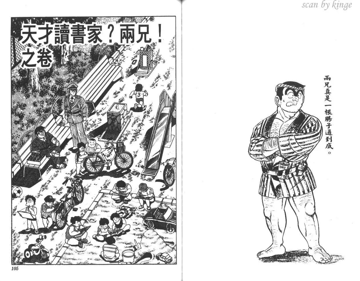 第15卷
