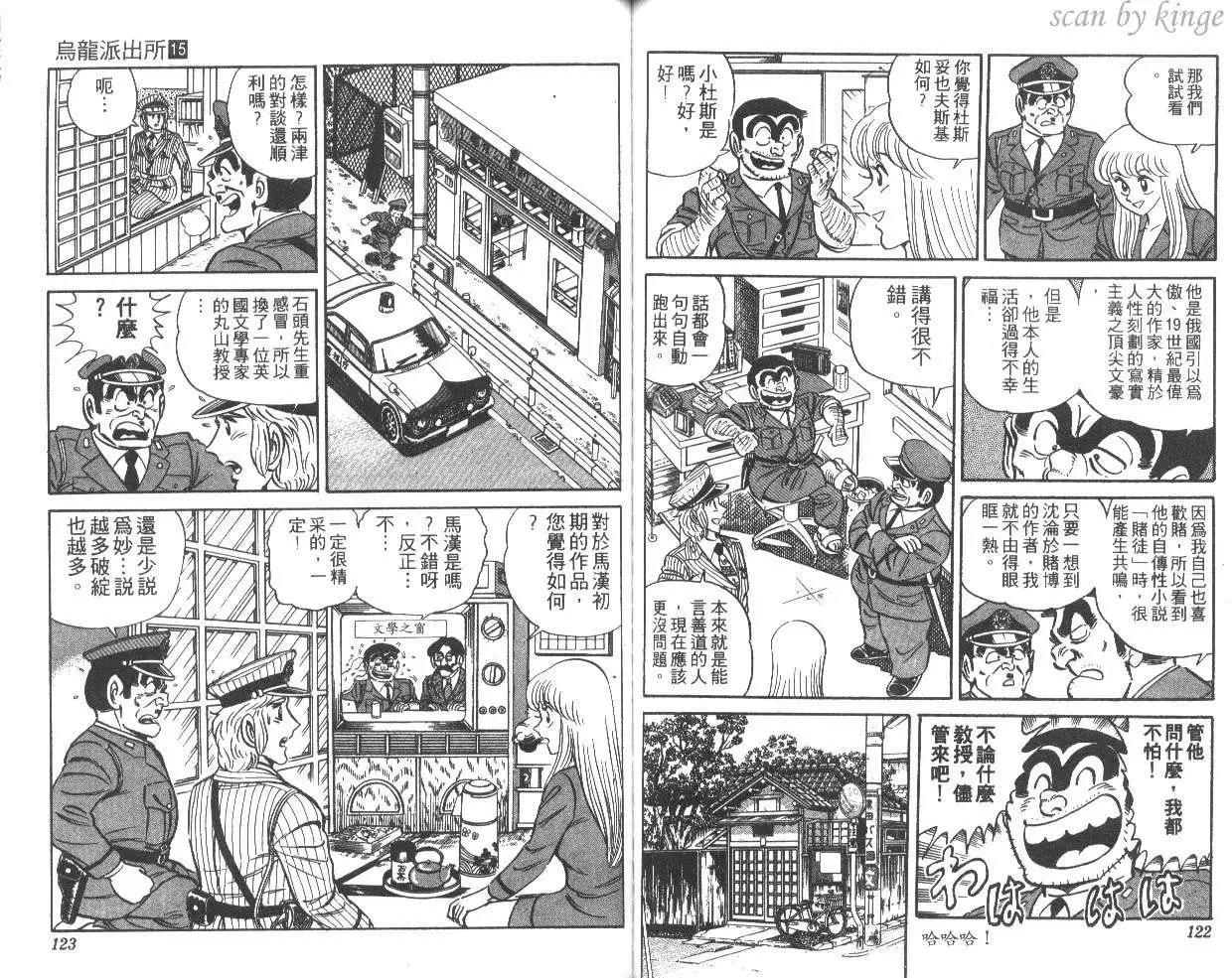 第15卷