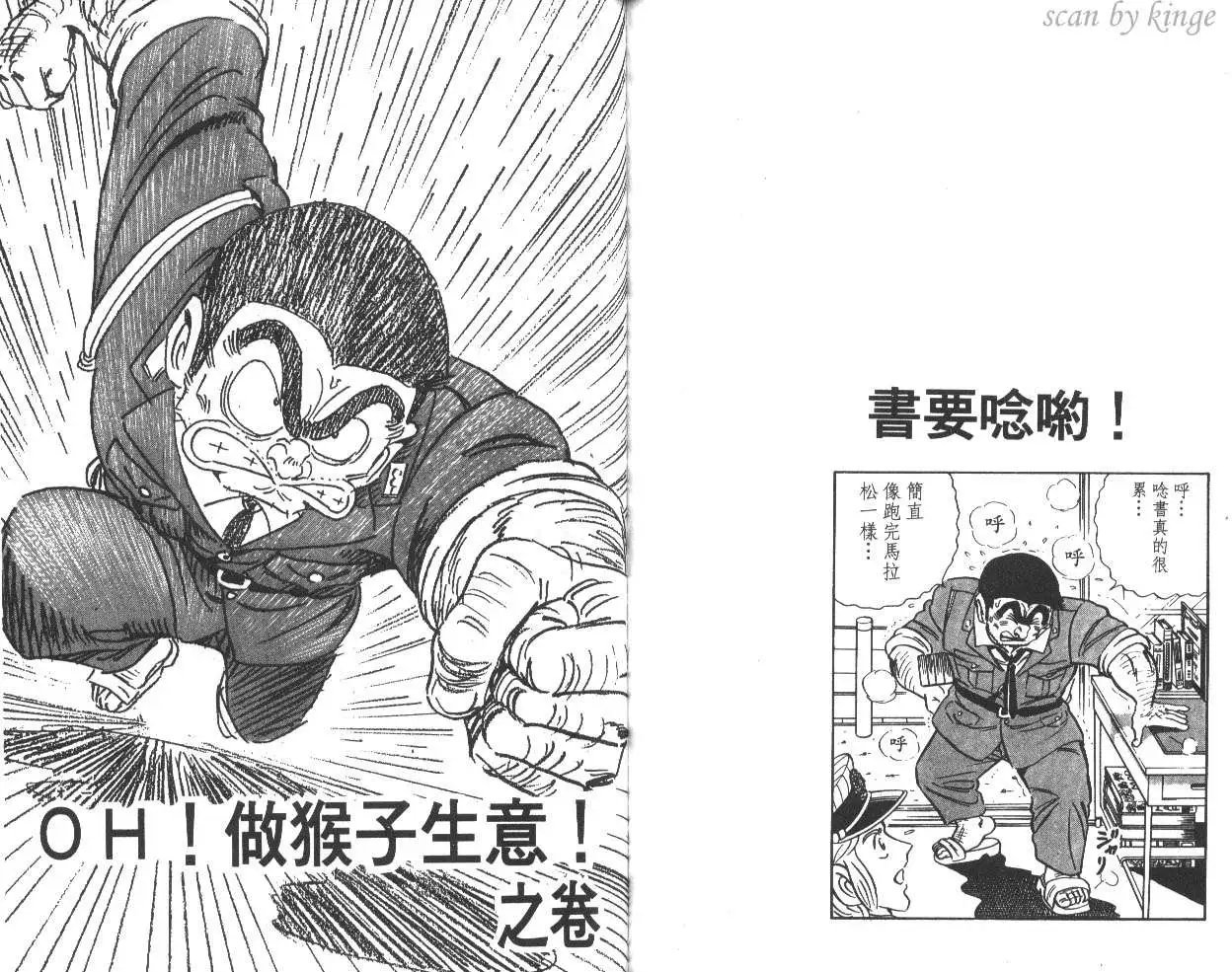 第15卷