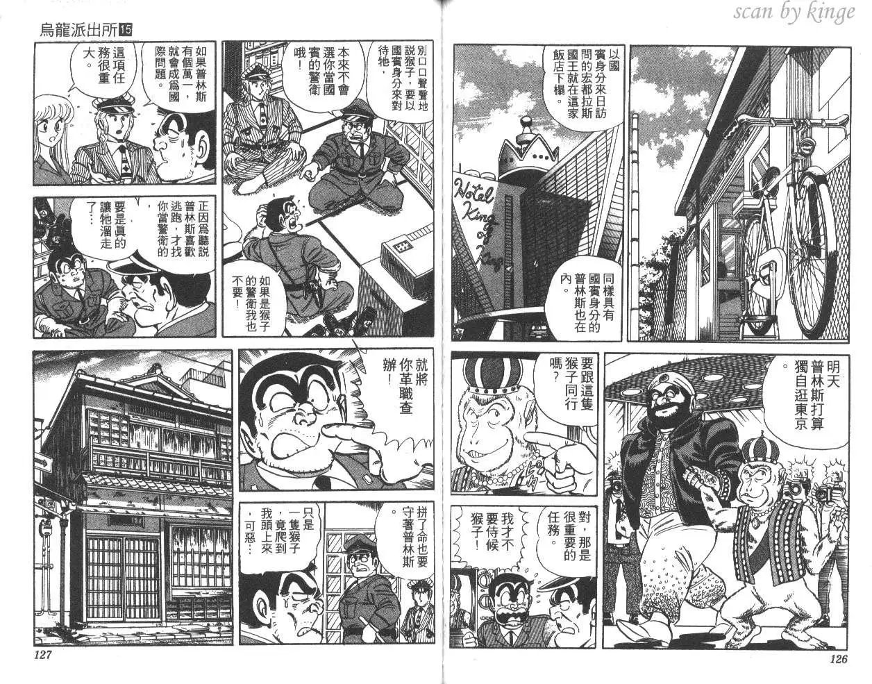 第15卷