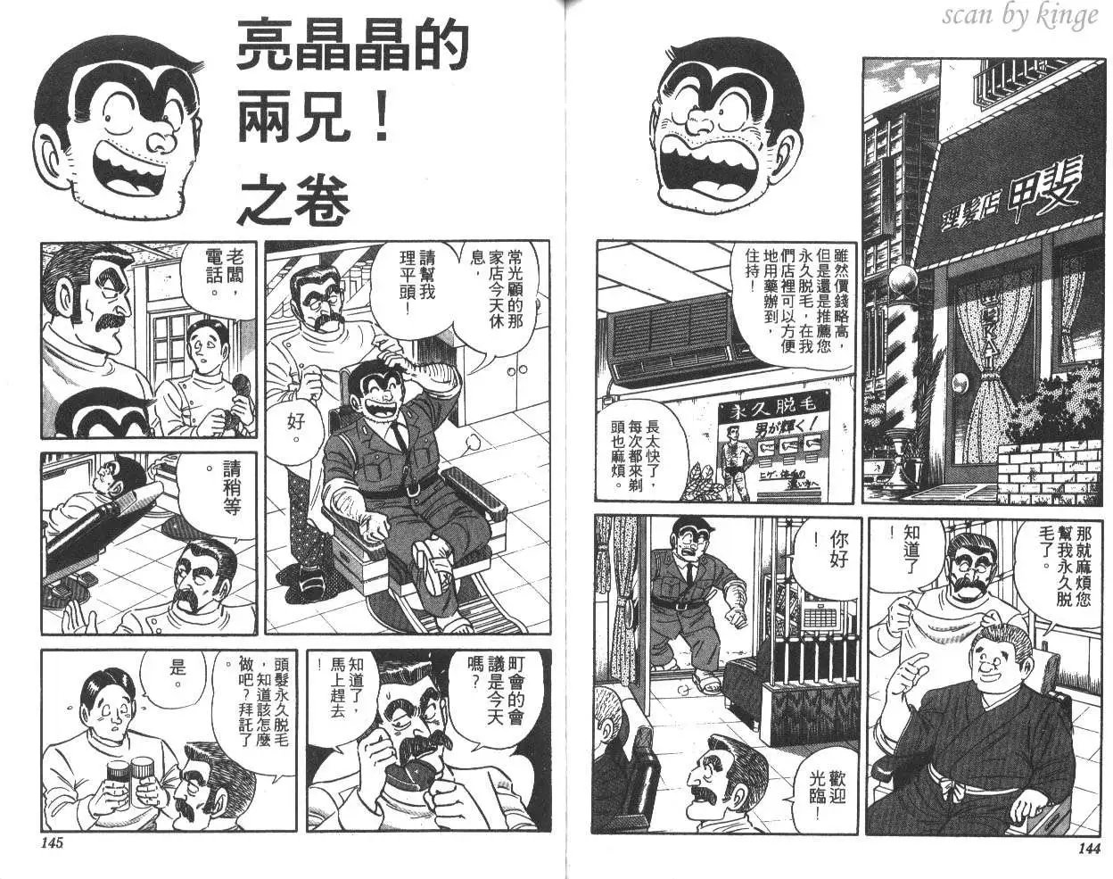 第15卷
