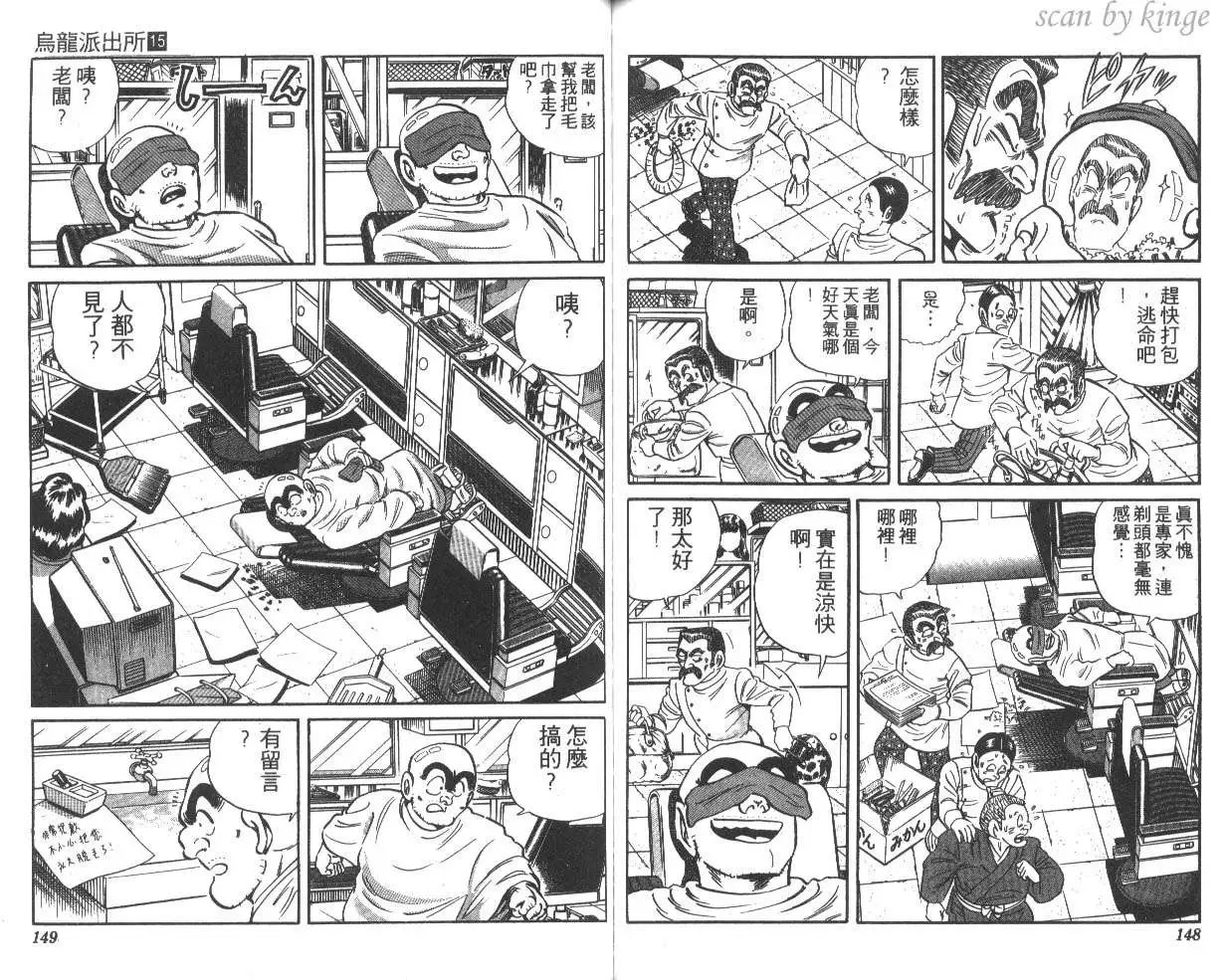 第15卷
