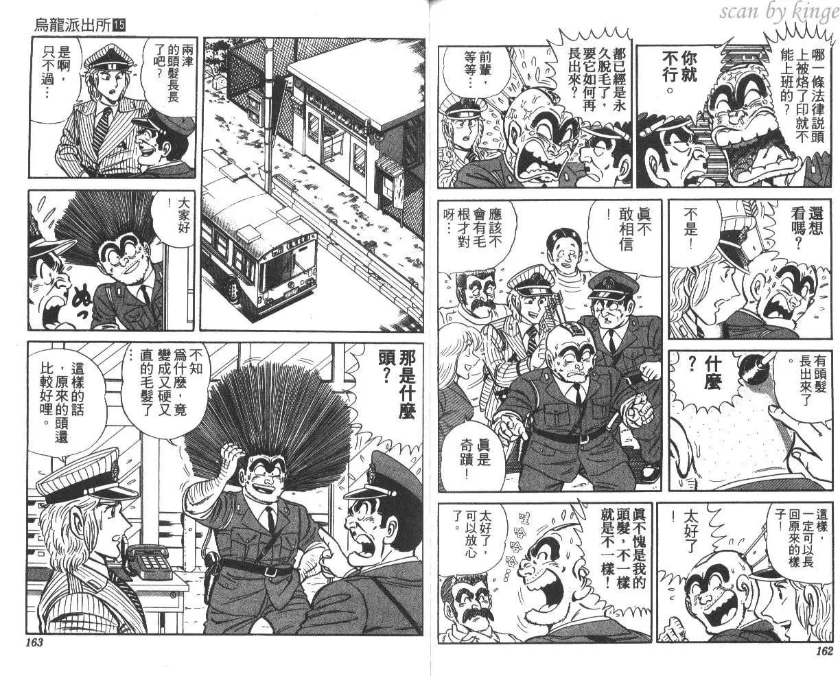 第15卷