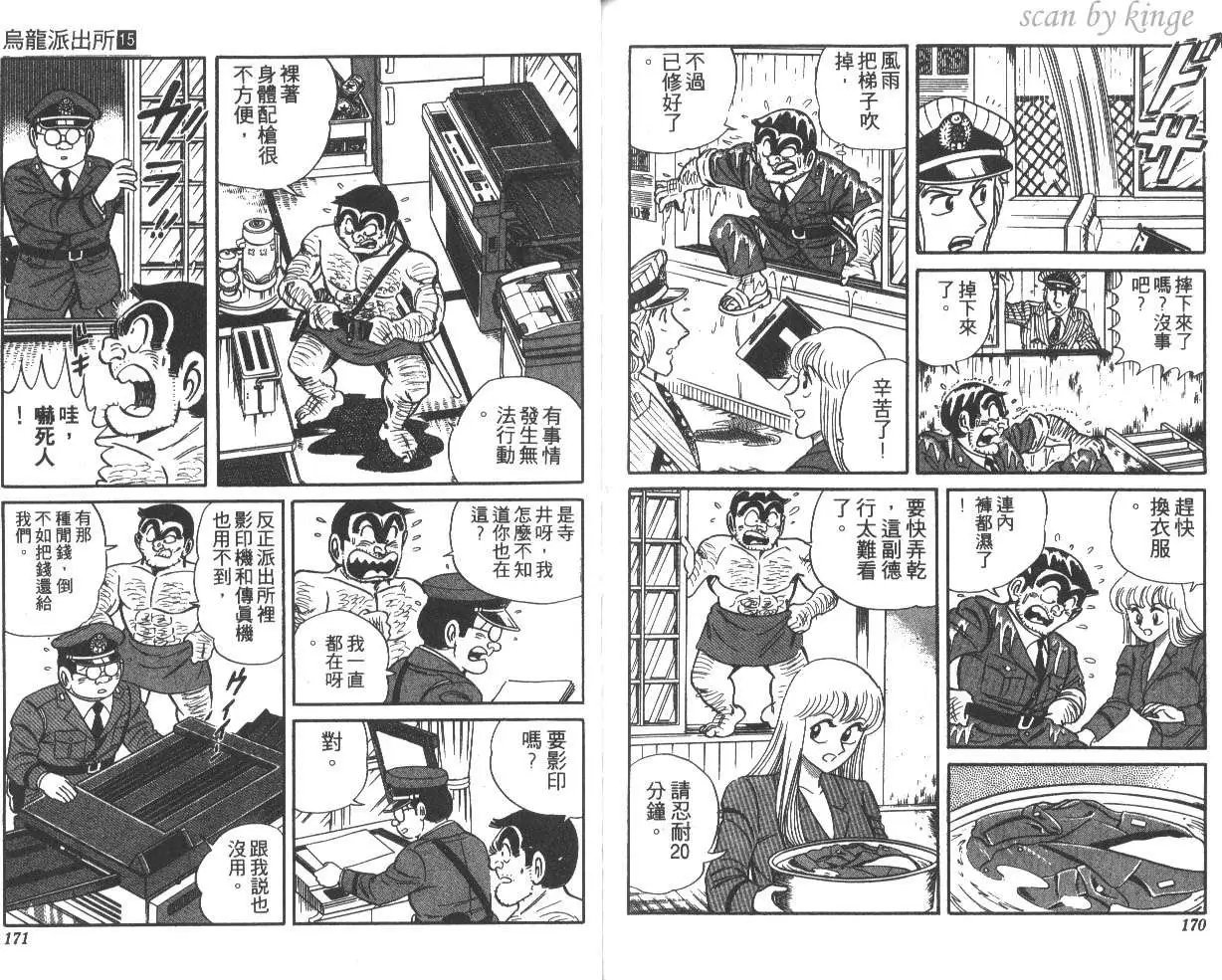 第15卷