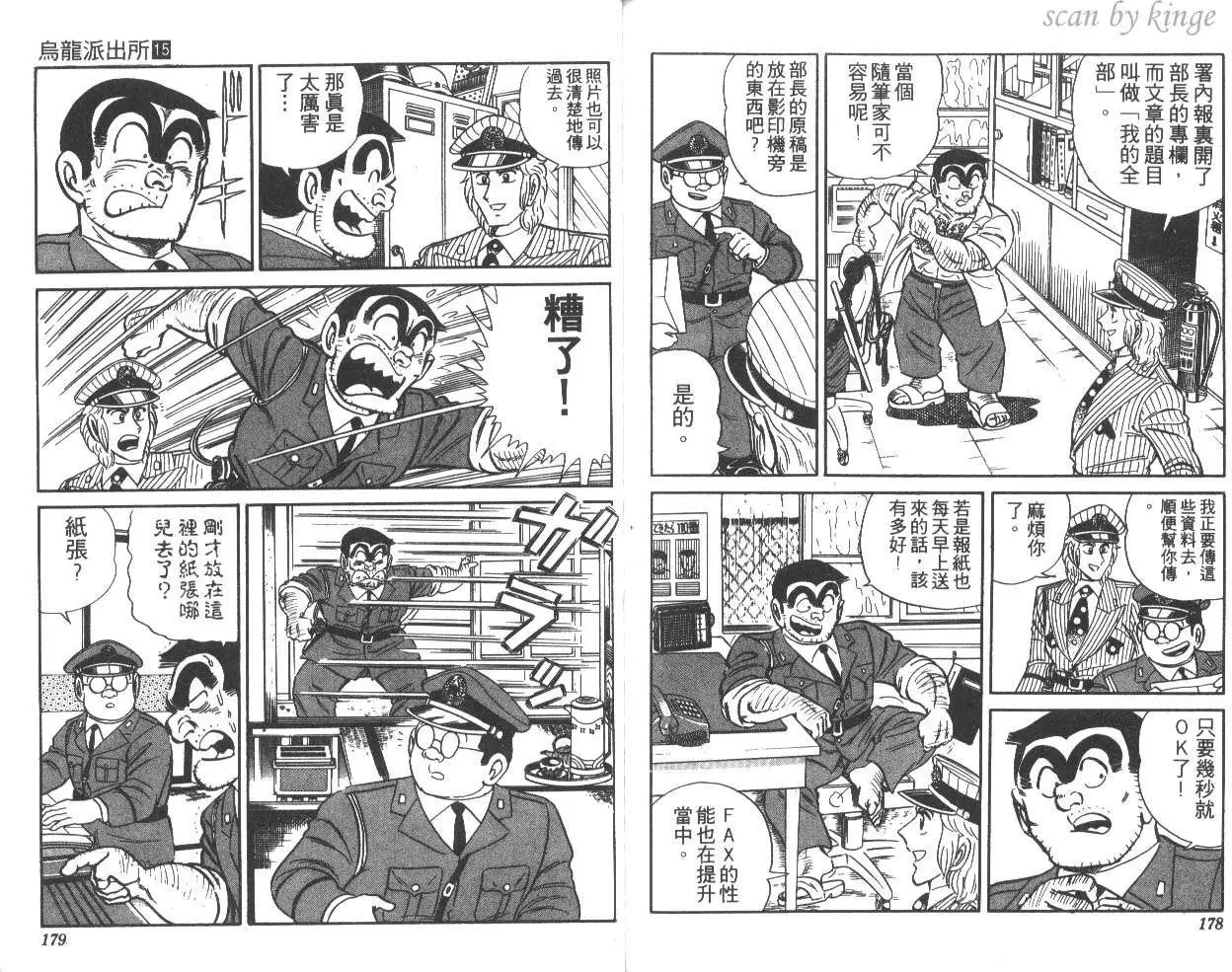 第15卷
