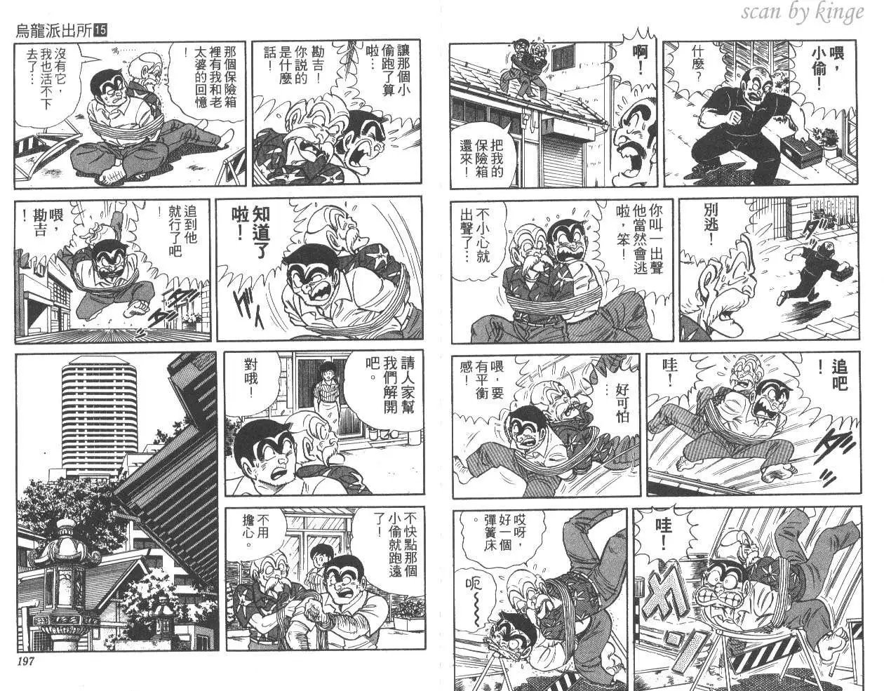 第15卷