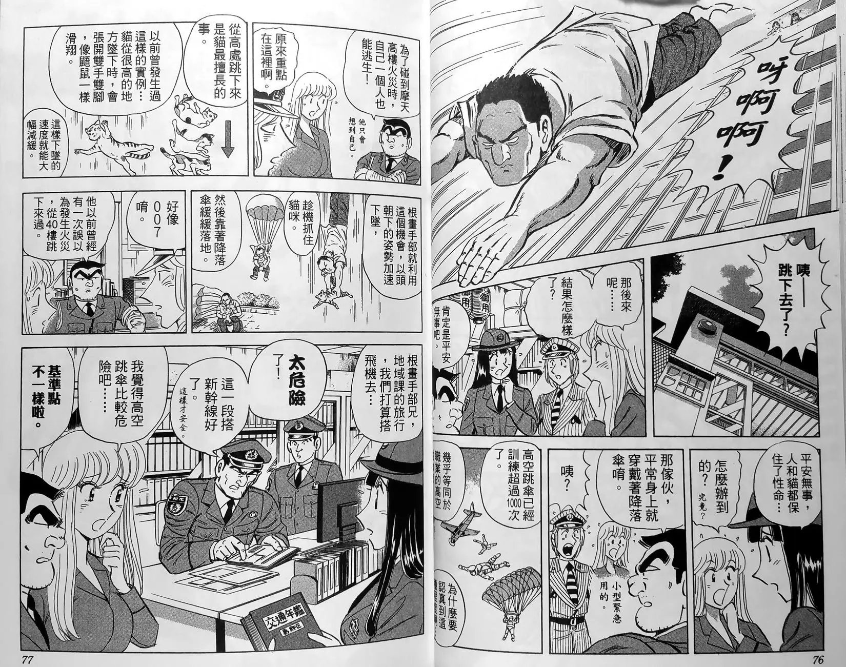 第150卷