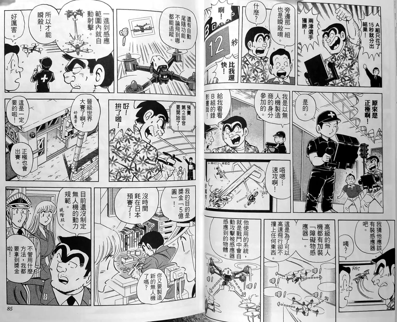 第150卷