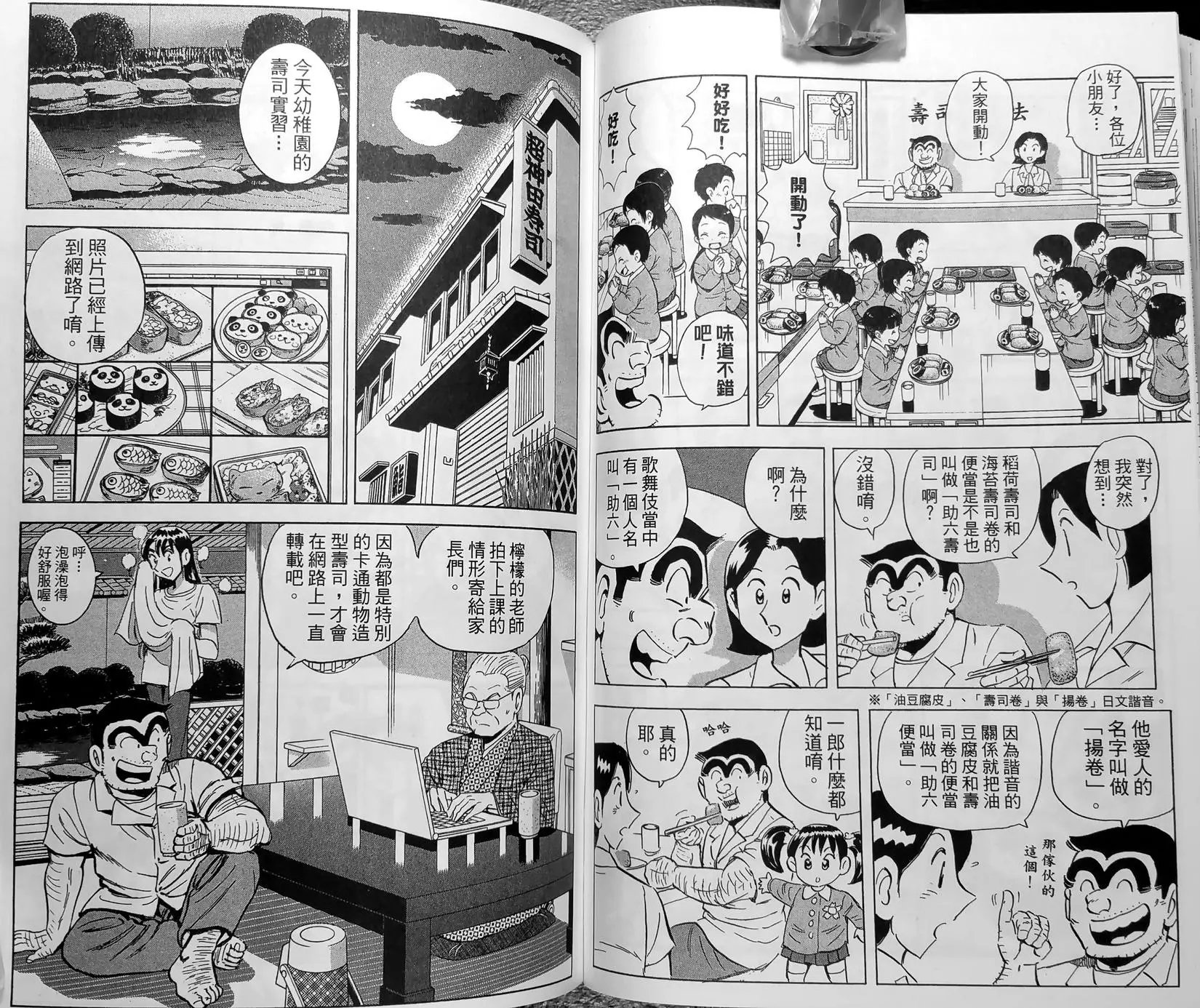 第150卷