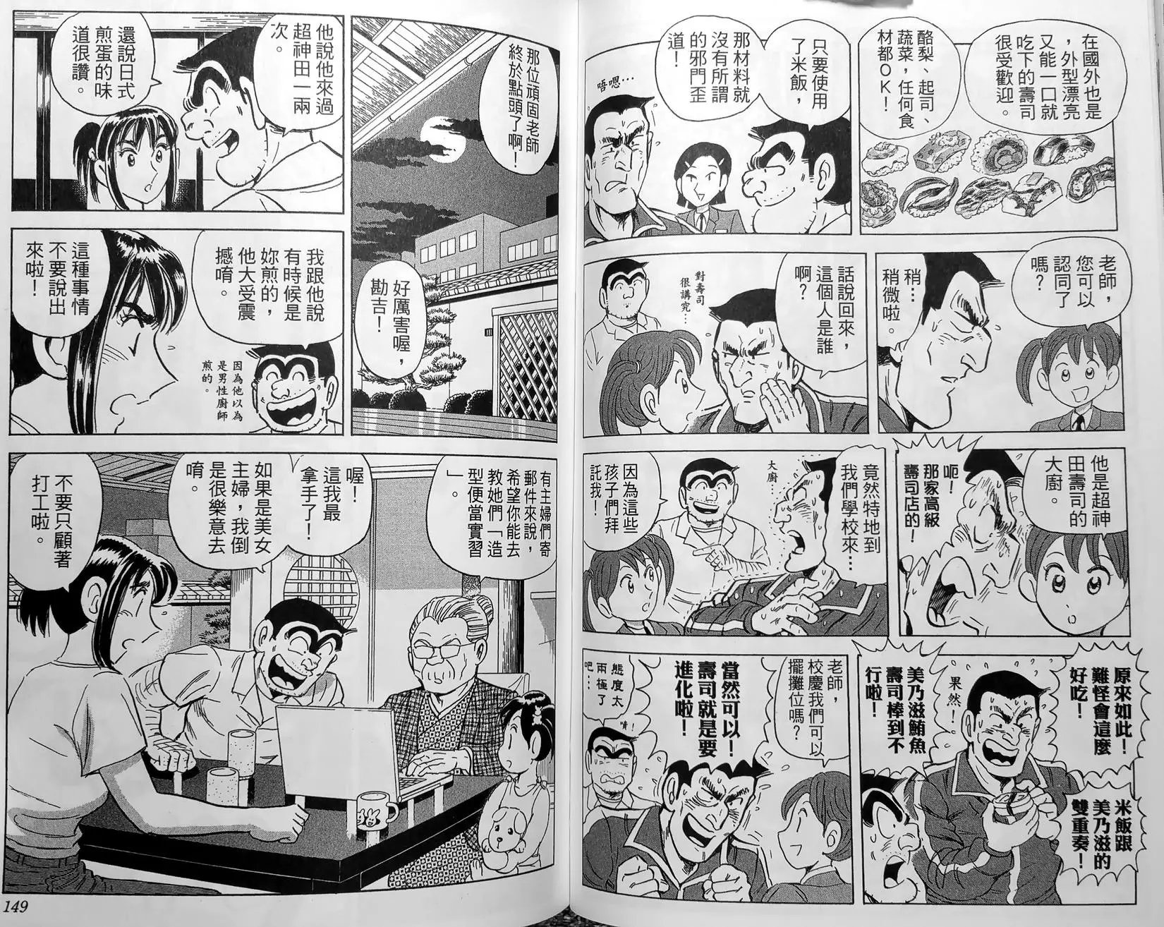 第150卷