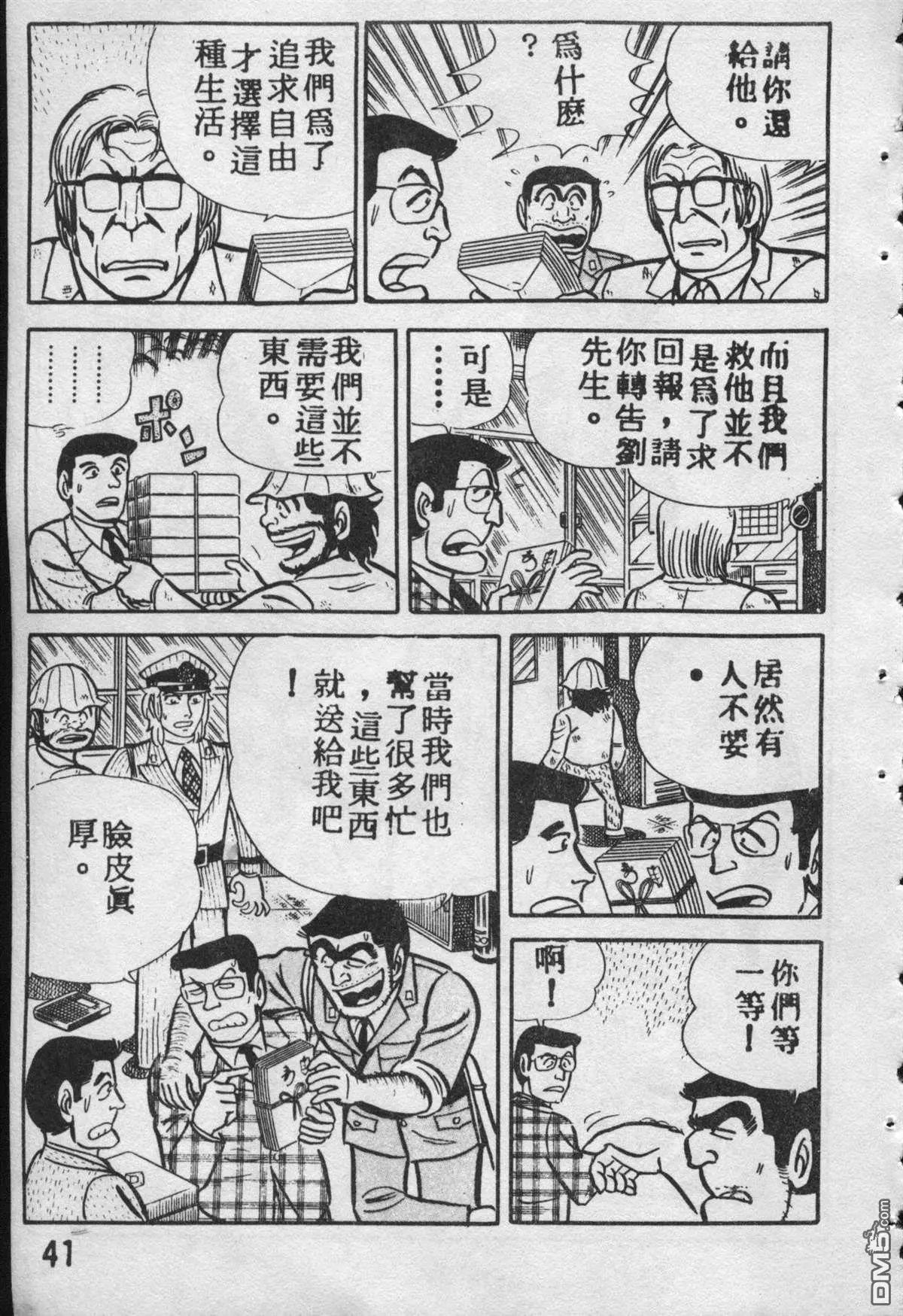 原版第09卷