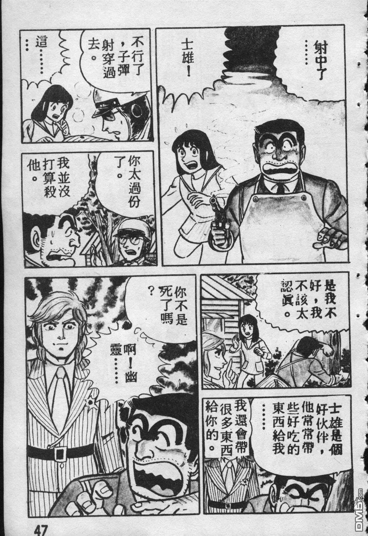原版第09卷