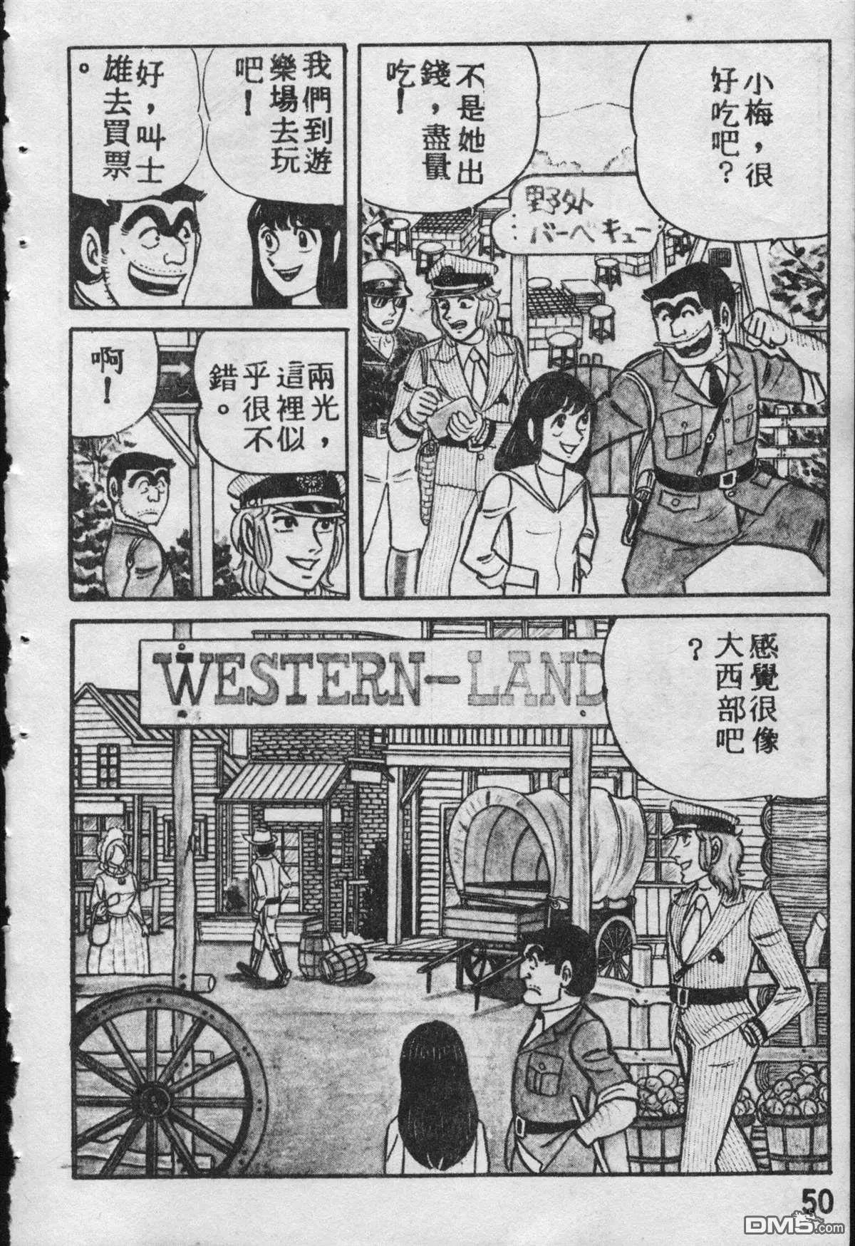 原版第09卷