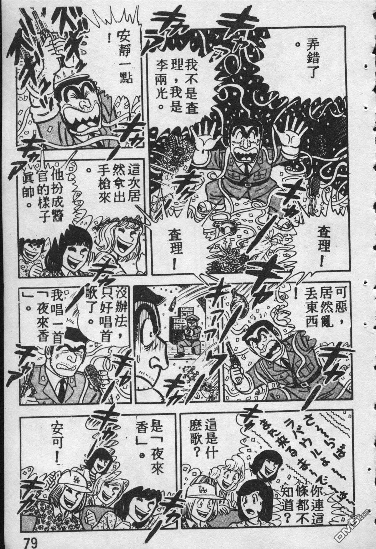 原版第09卷