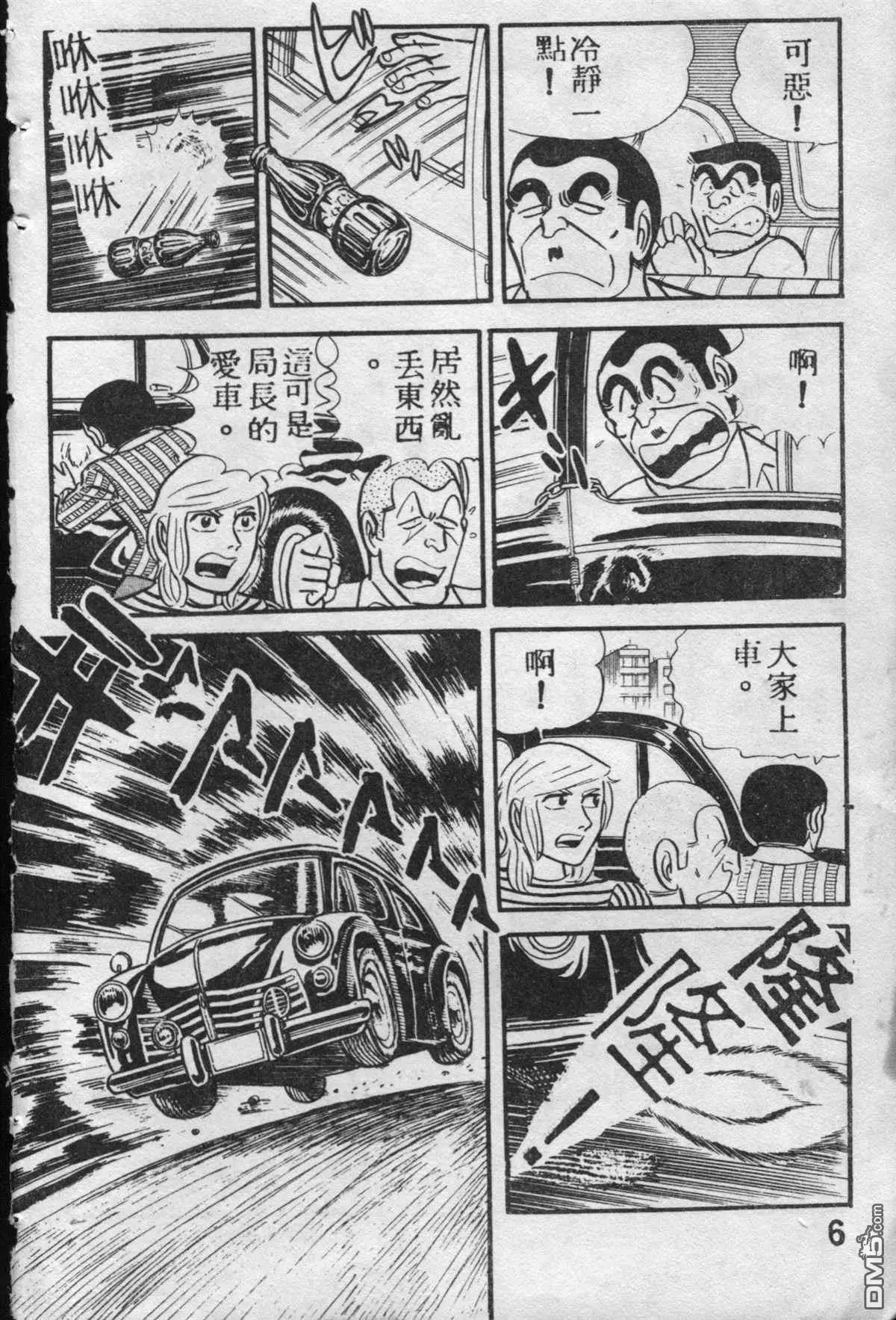 原版第10卷