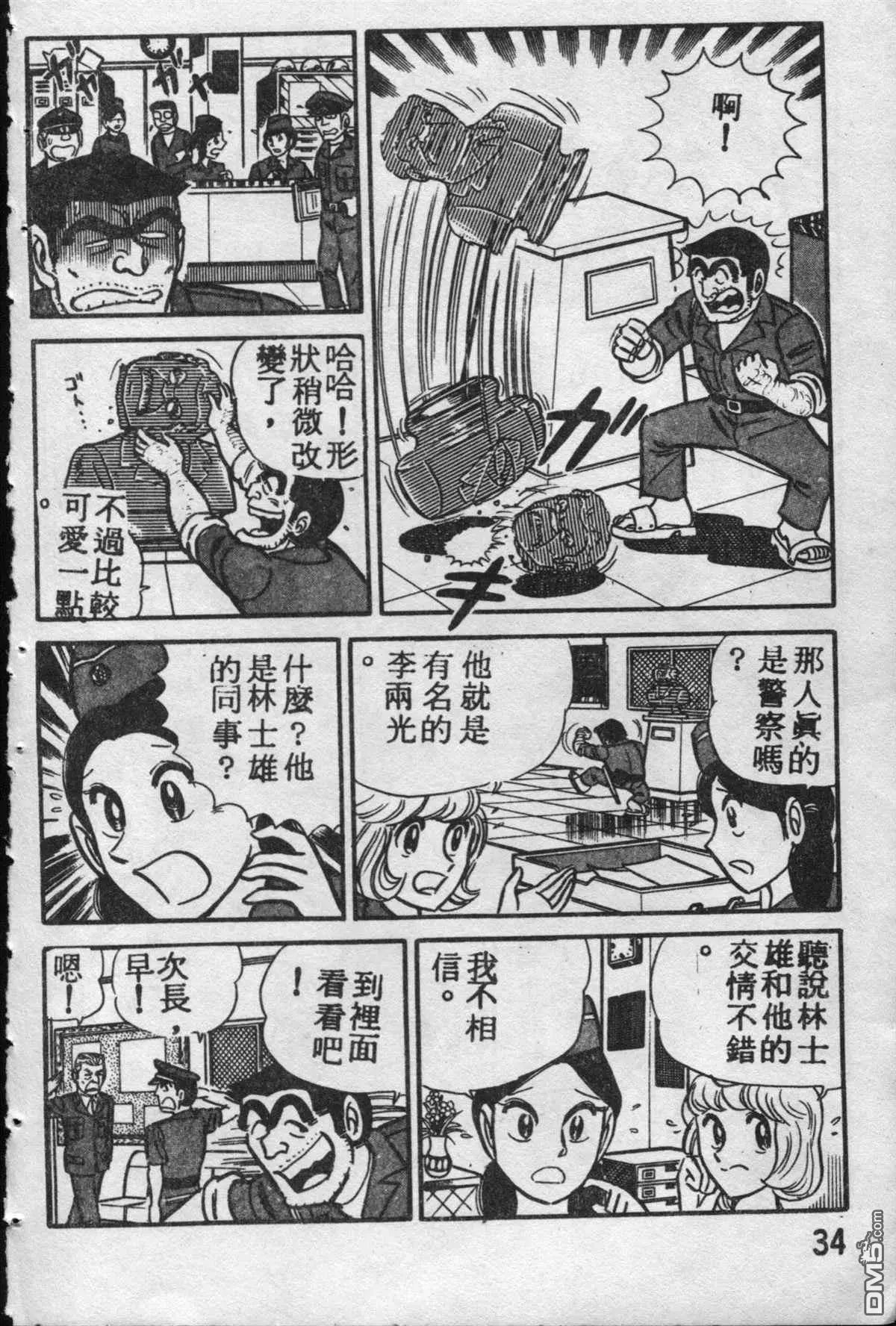 原版第10卷