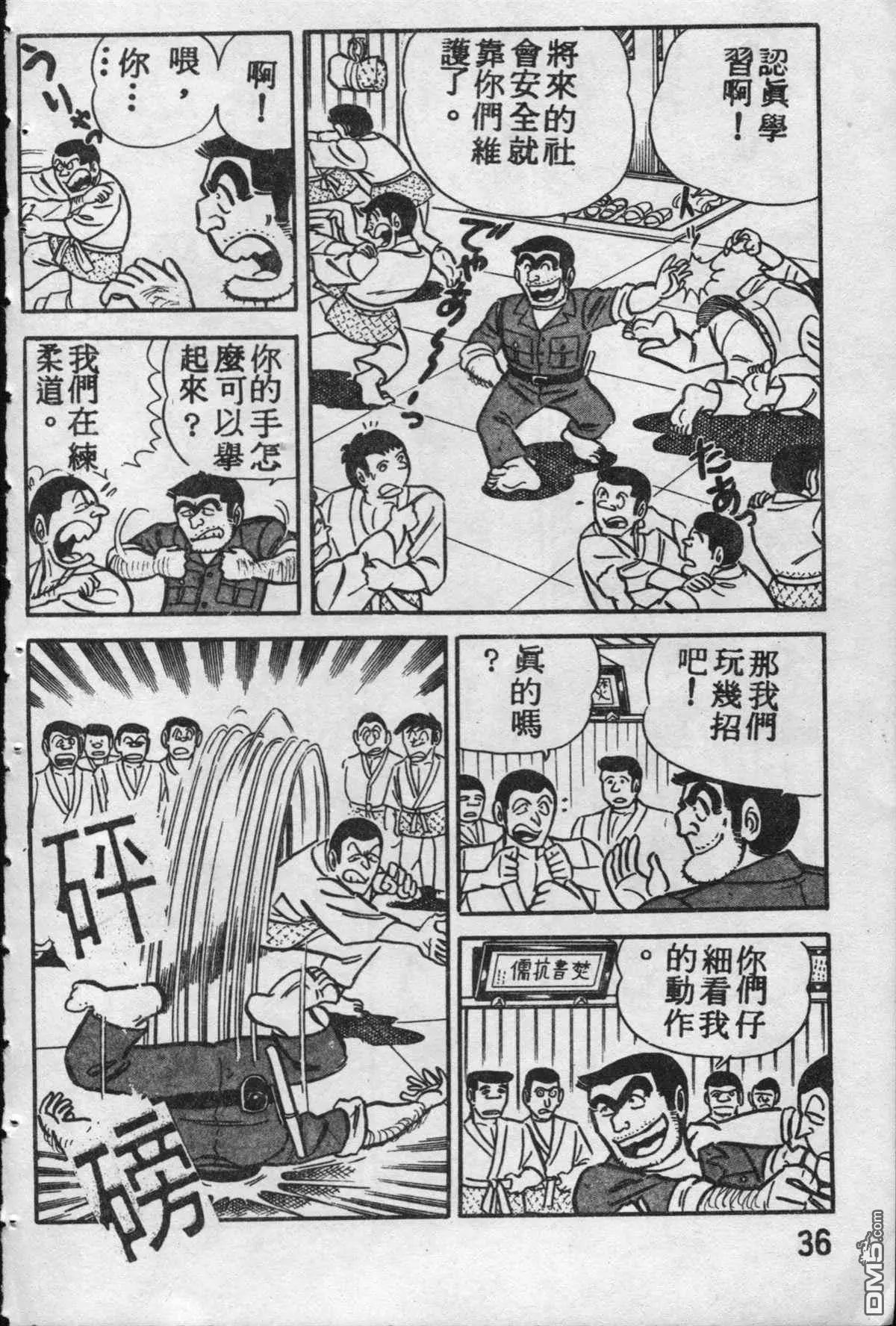 原版第10卷