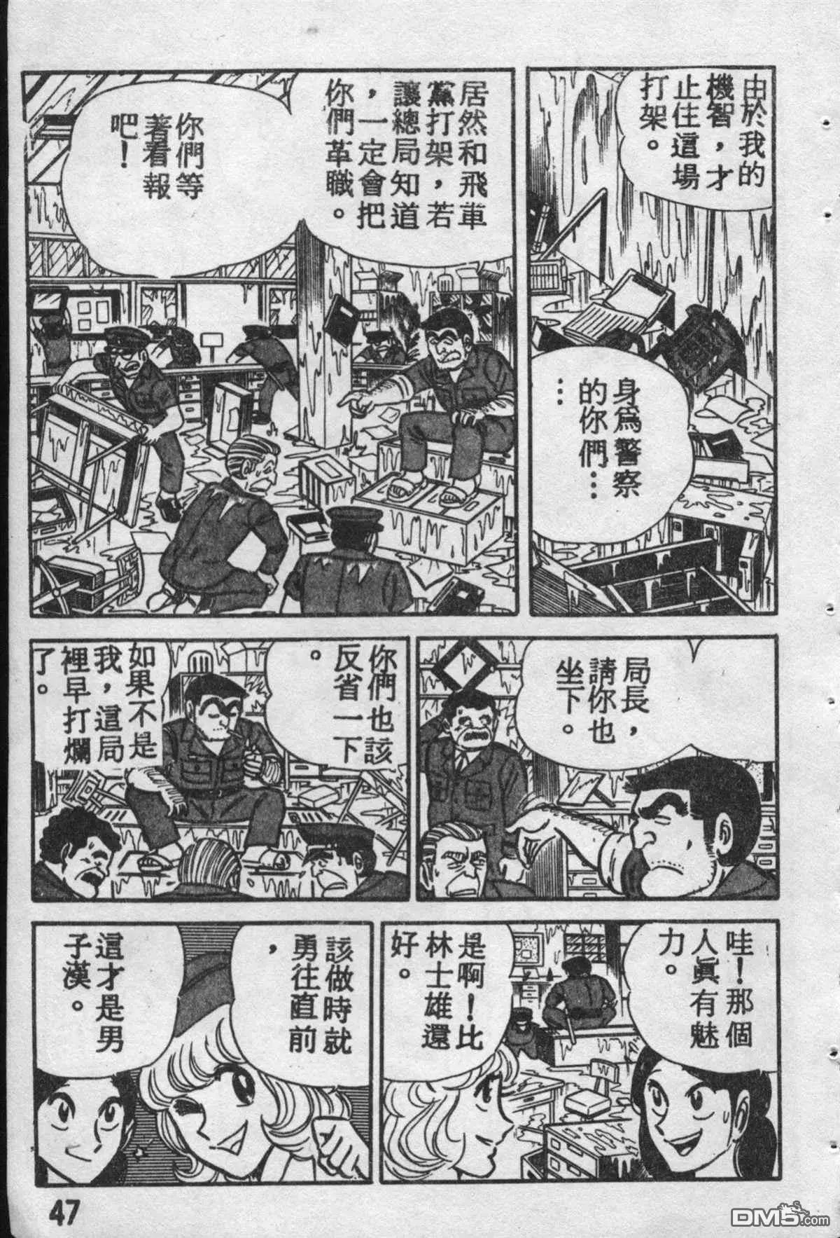 原版第10卷