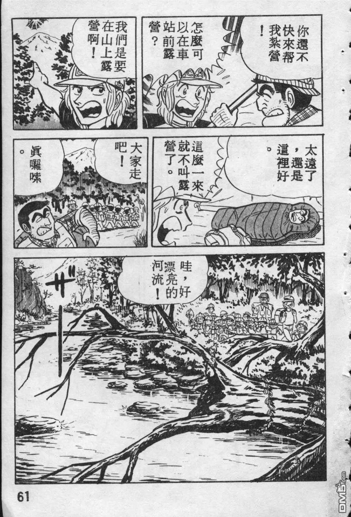原版第10卷