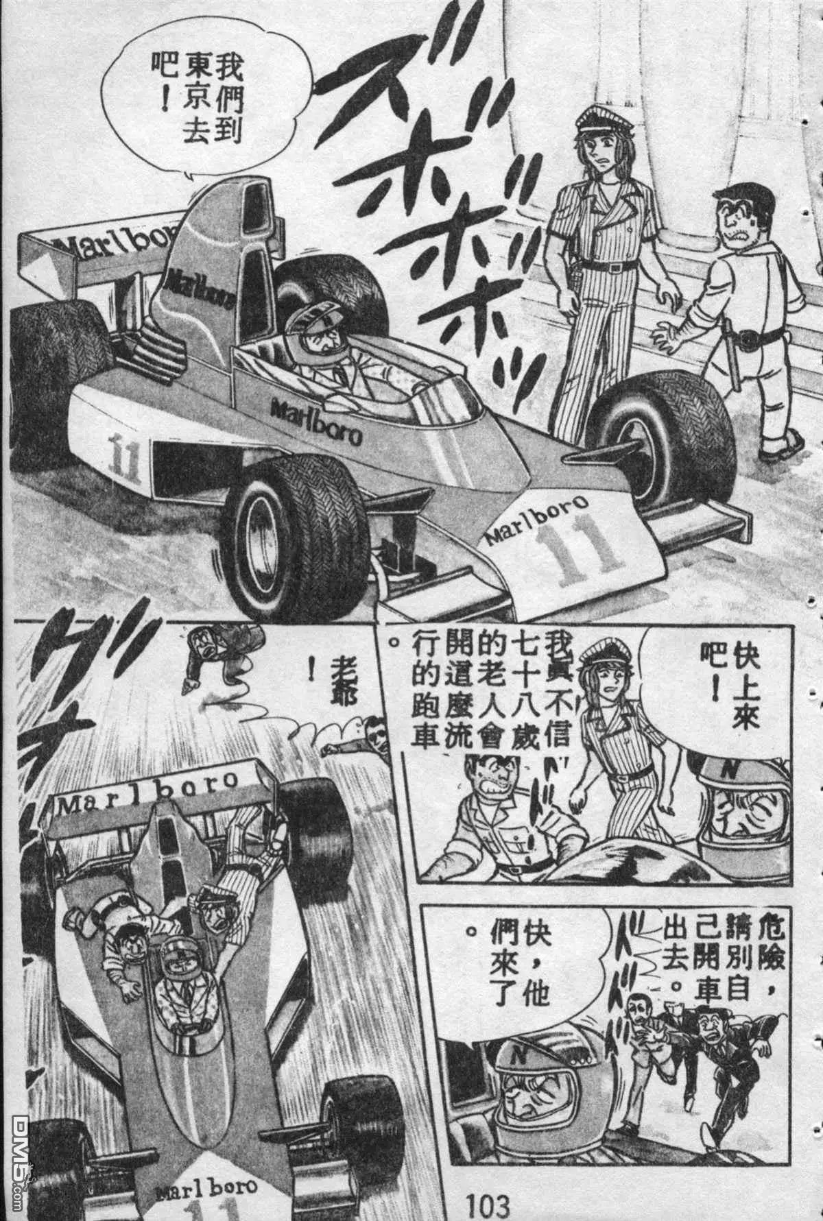 原版第10卷