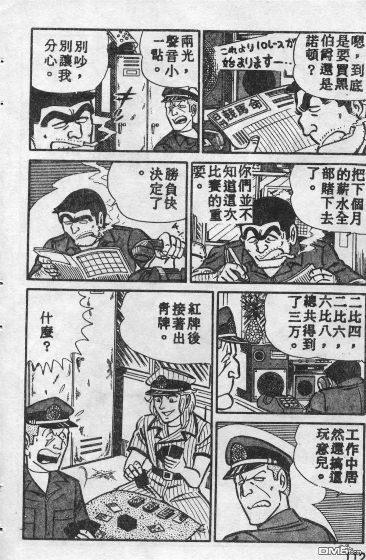 原版第10卷