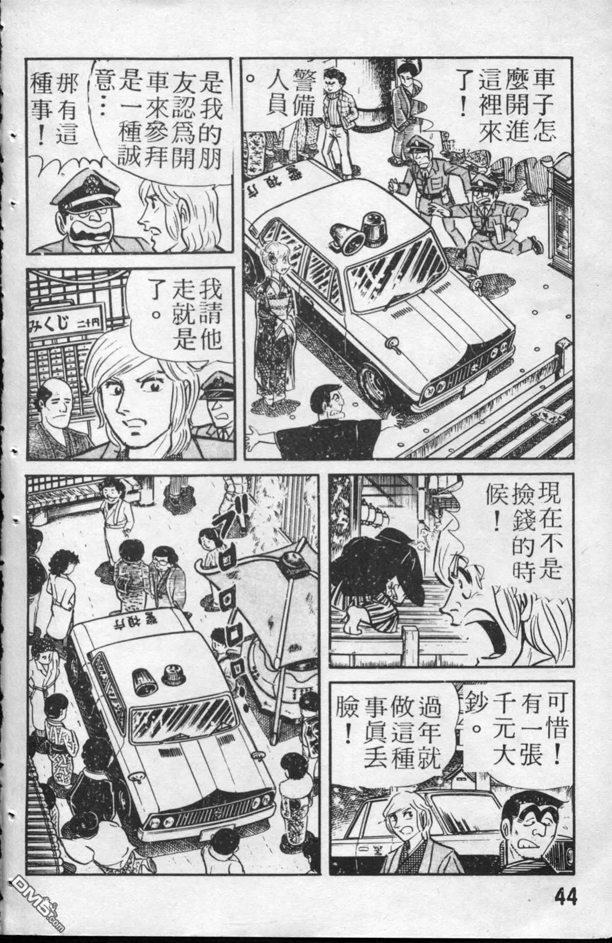 原版第13卷