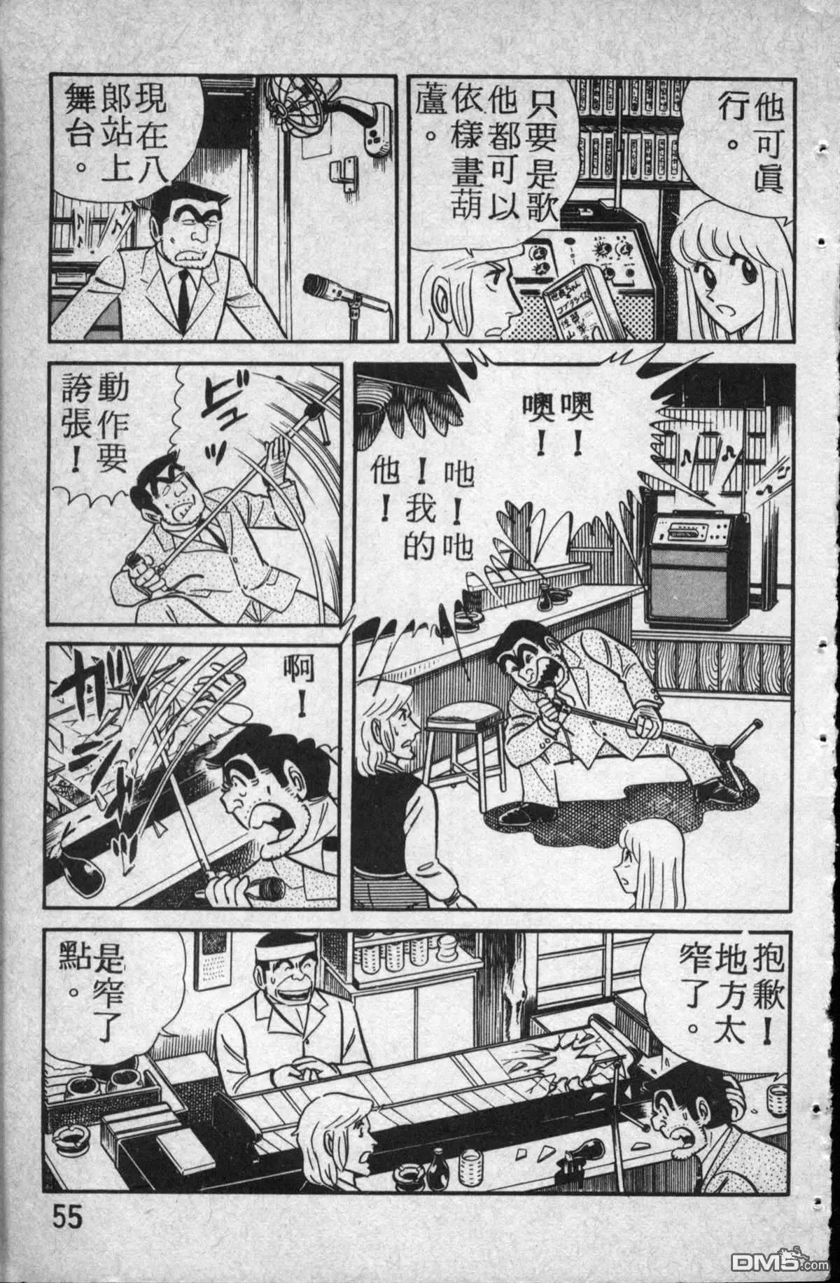 原版第14卷