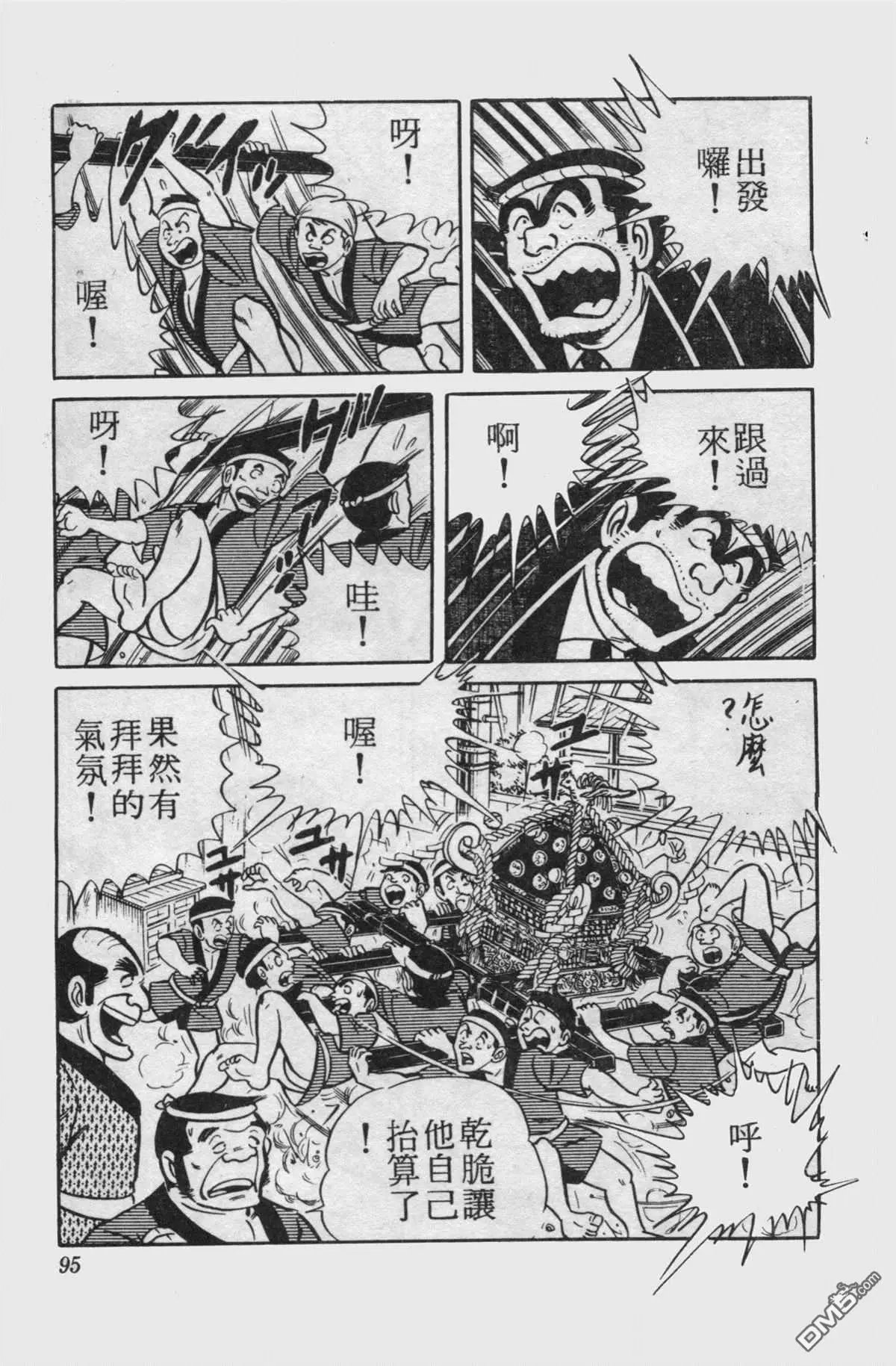 原版第15卷