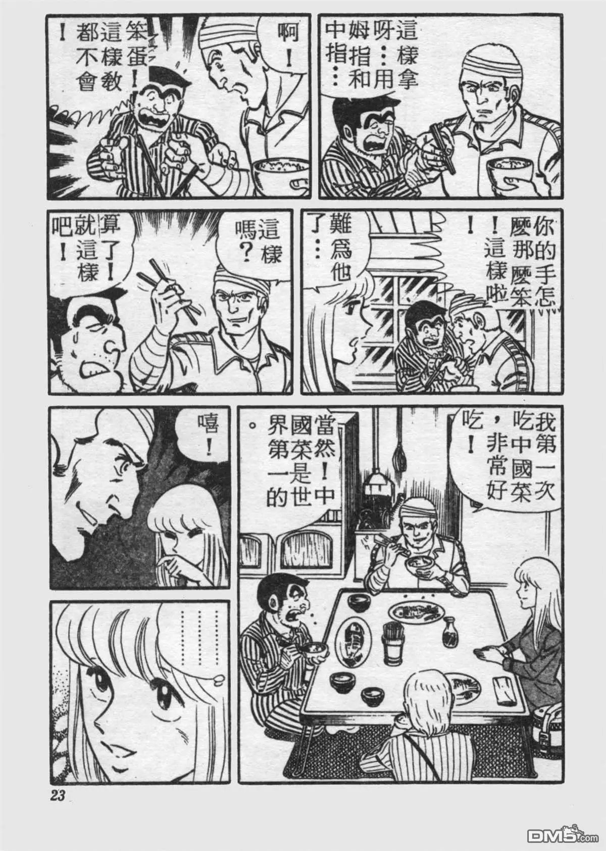 原版第17卷