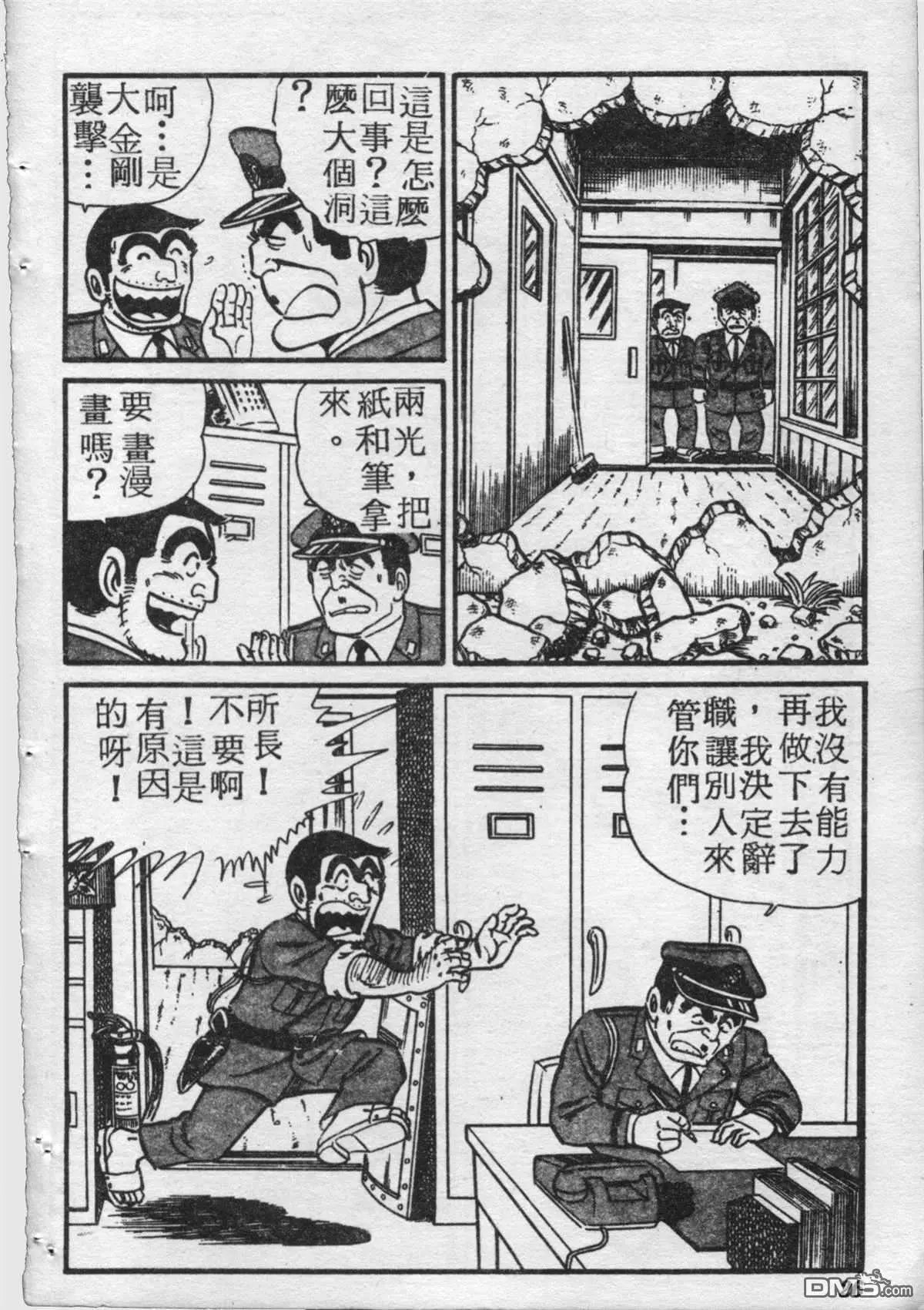 原版第17卷