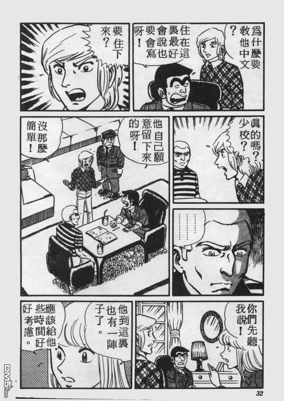 原版第17卷