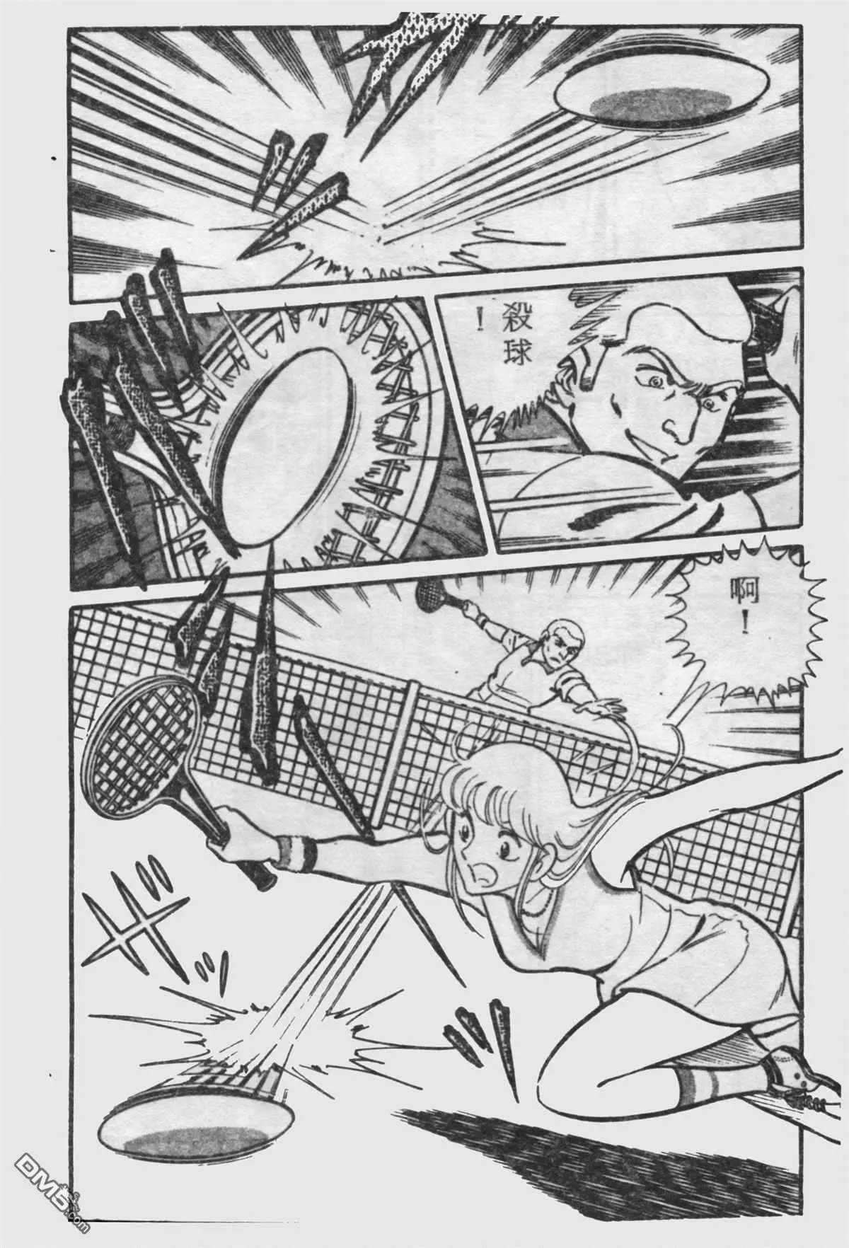 原版第17卷