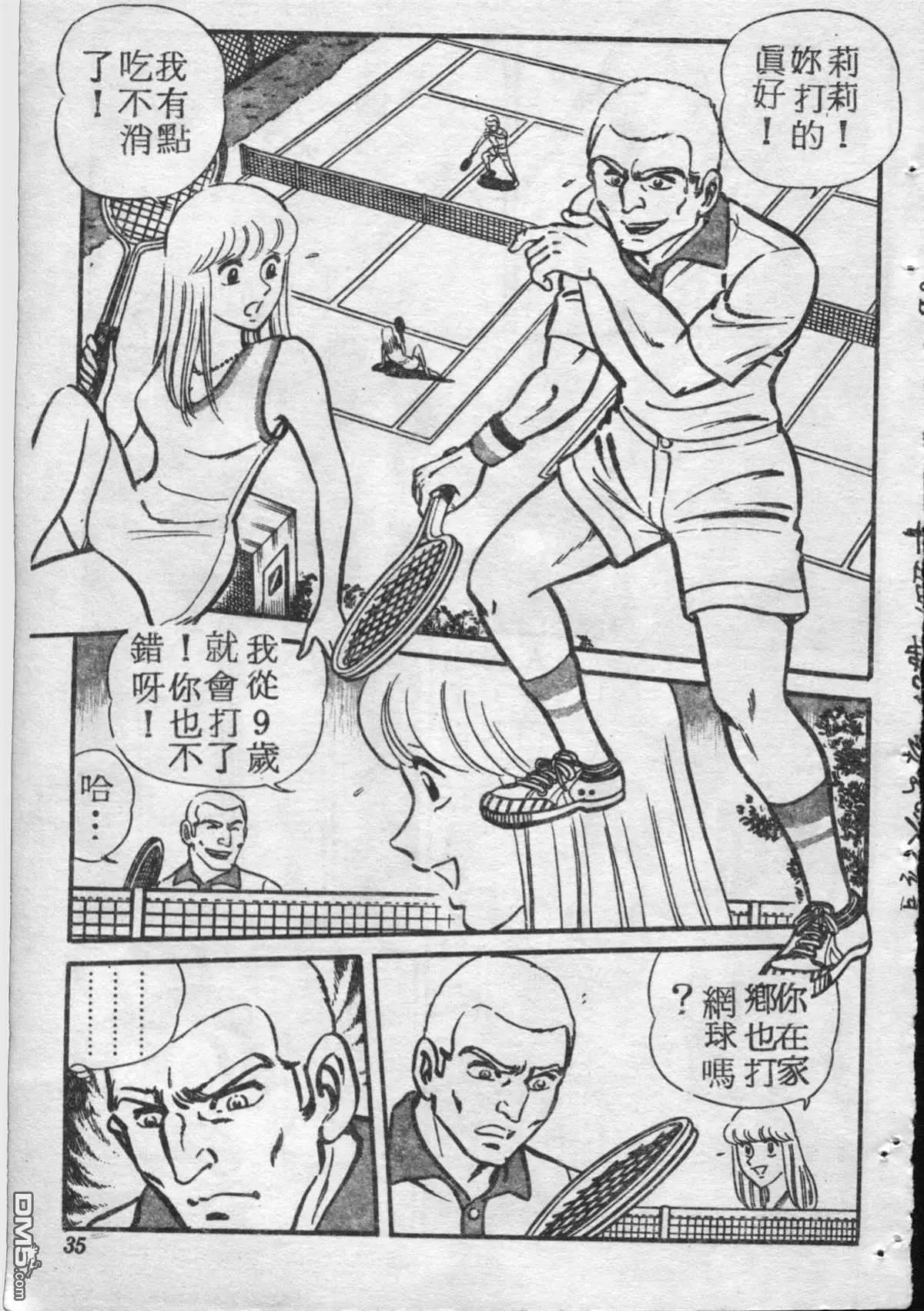 原版第17卷