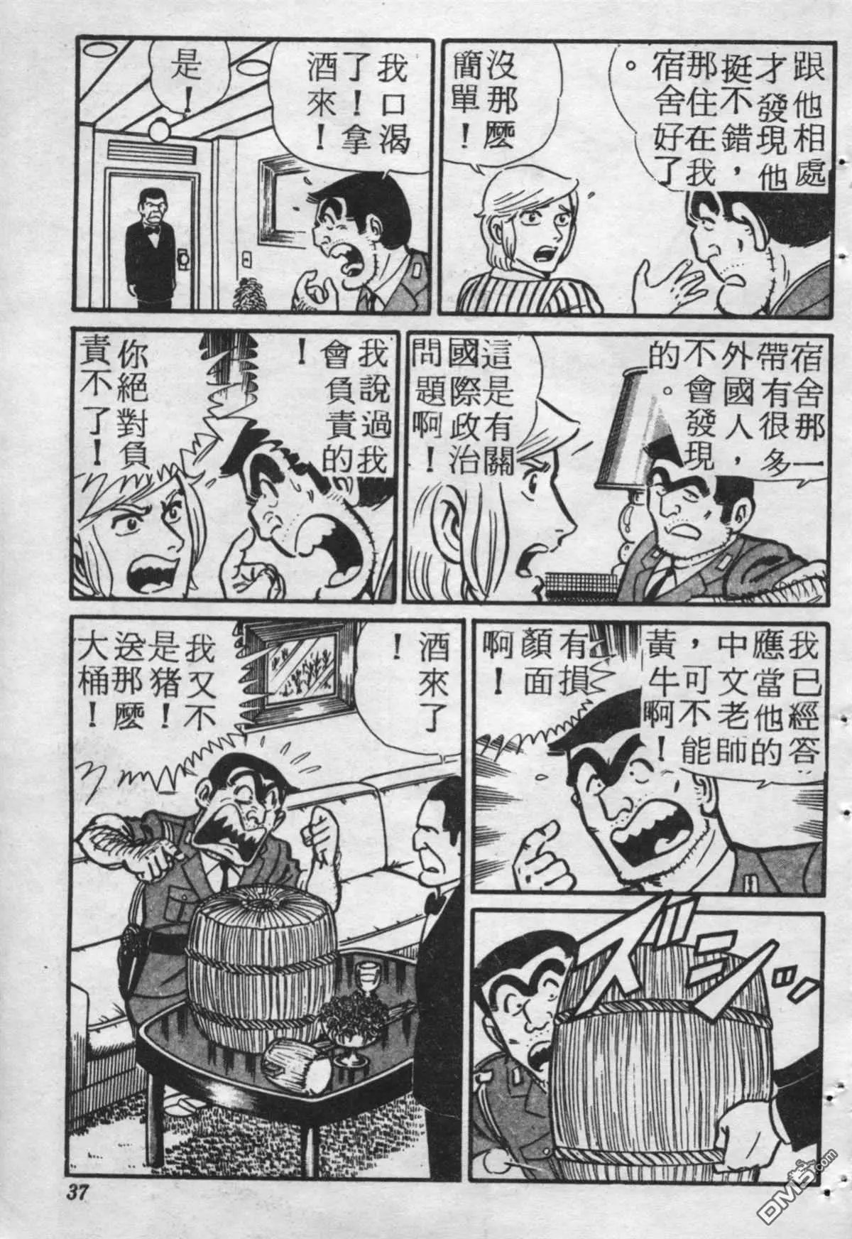 原版第17卷
