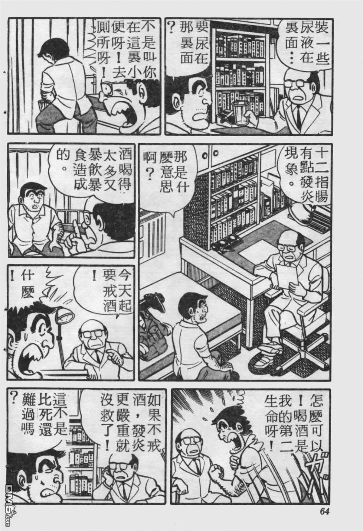 原版第17卷