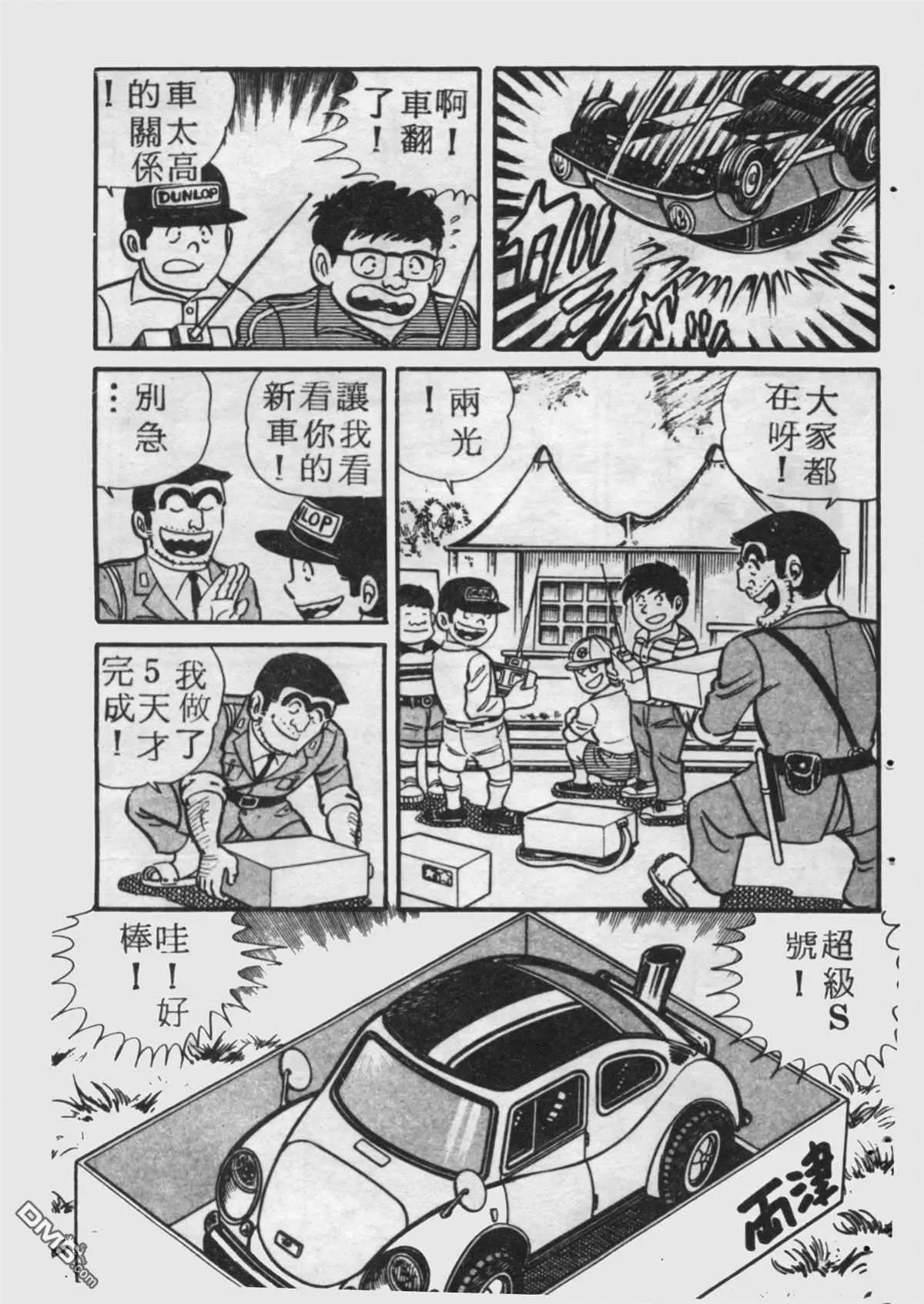 原版第17卷